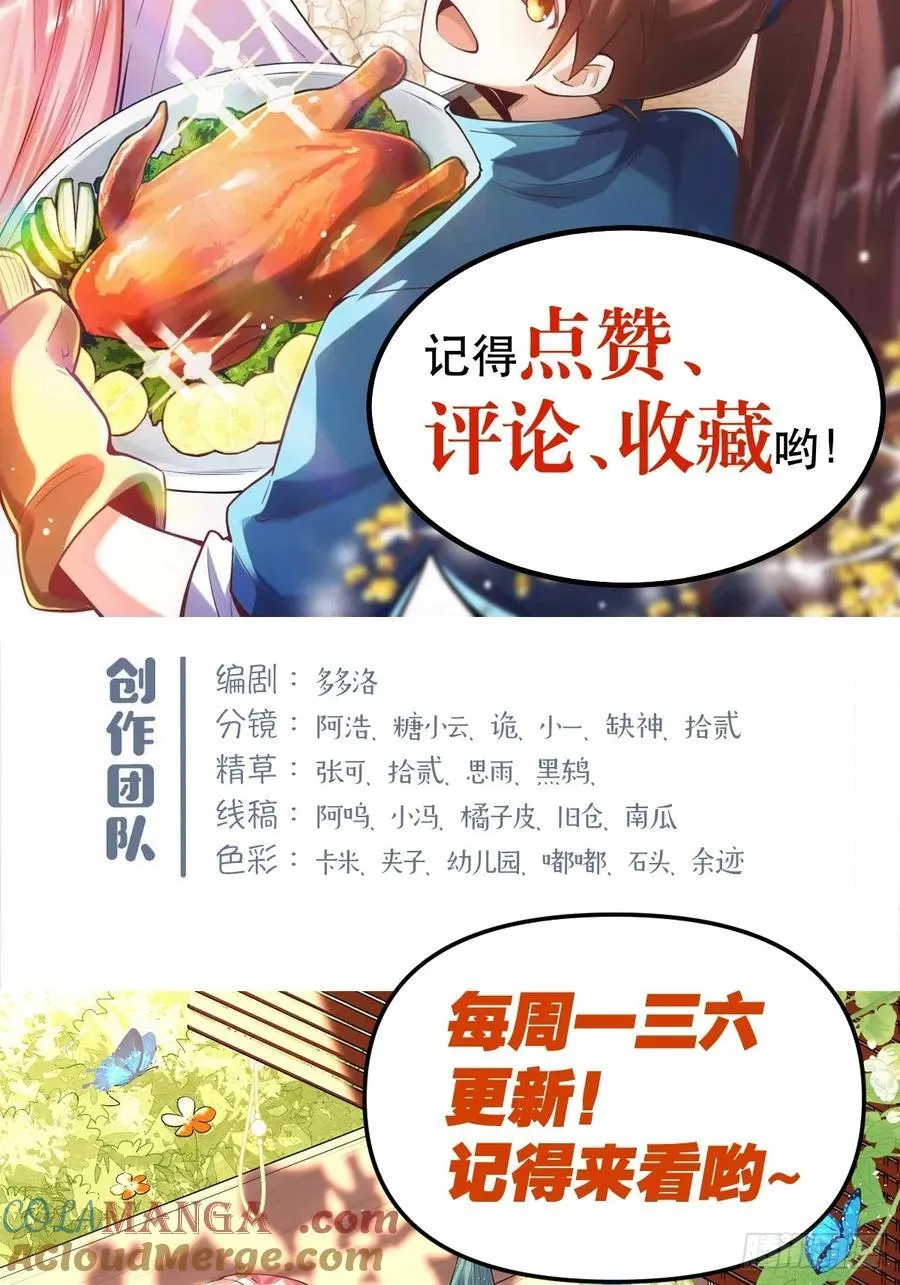364话48
