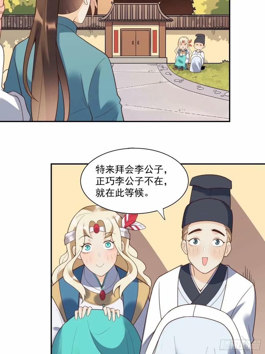 237话37