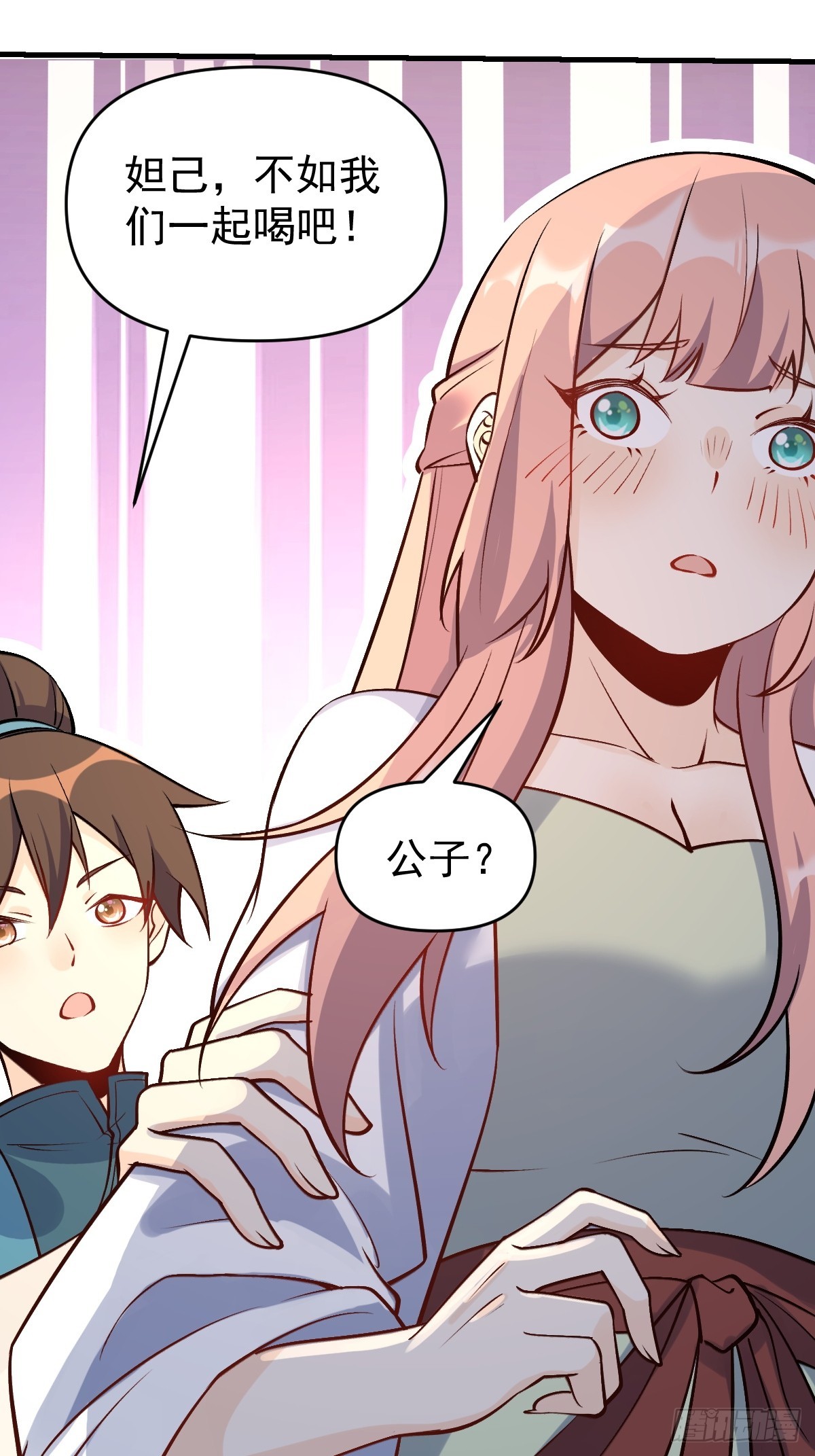 157话2