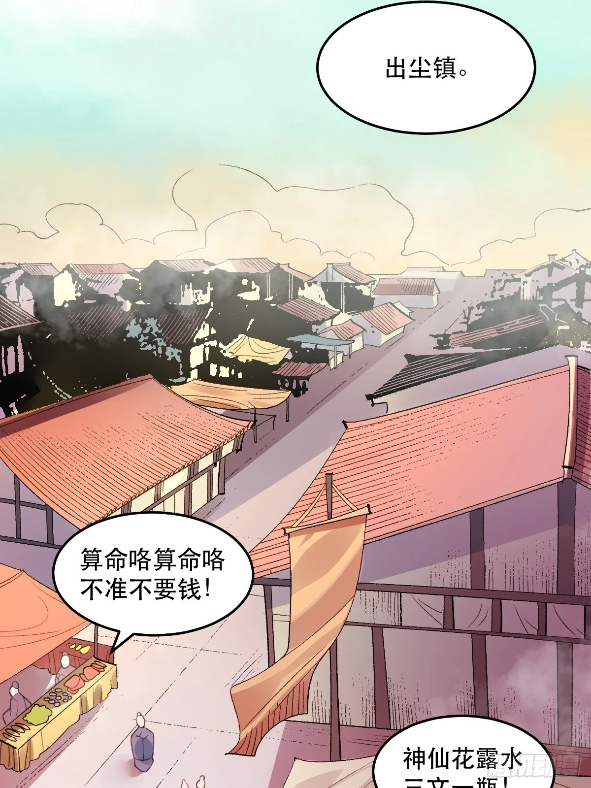 204话21