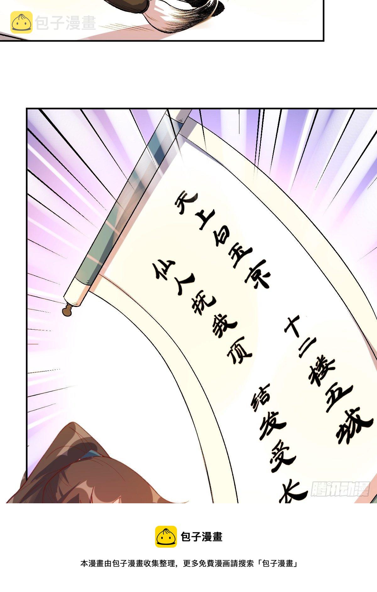 四十九话20