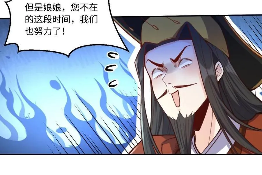 第402话 402话22