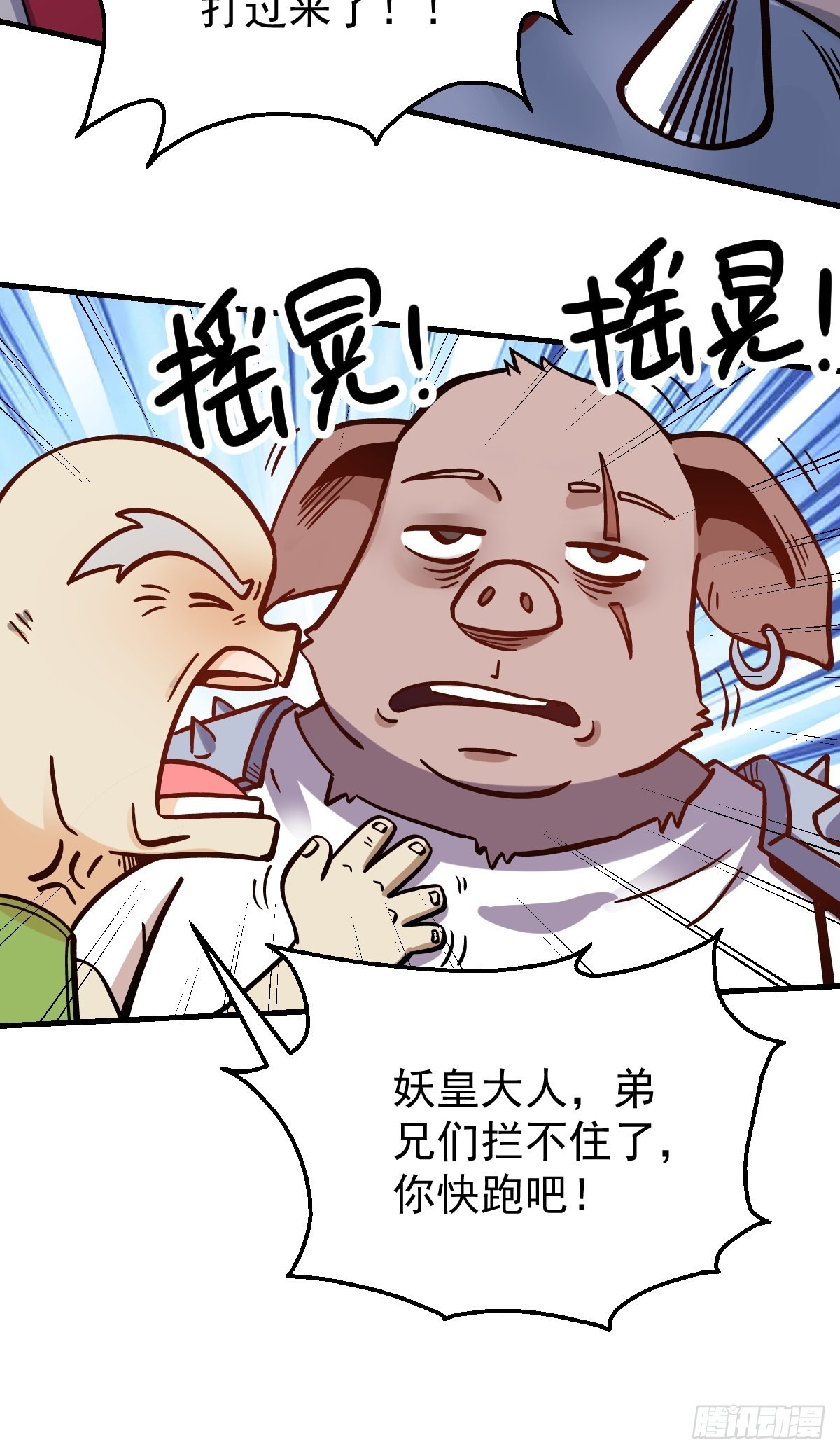 142话25