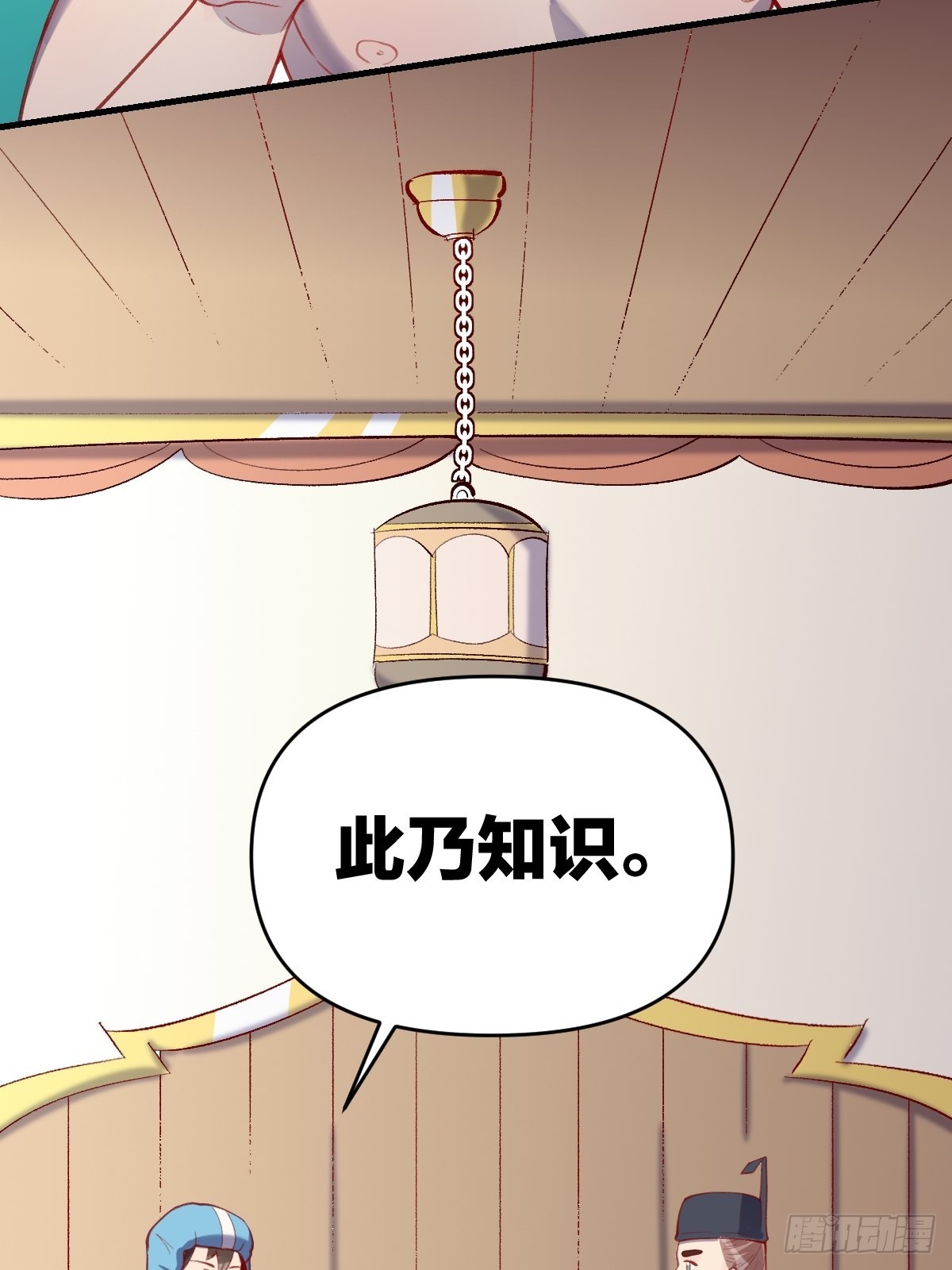 146话21