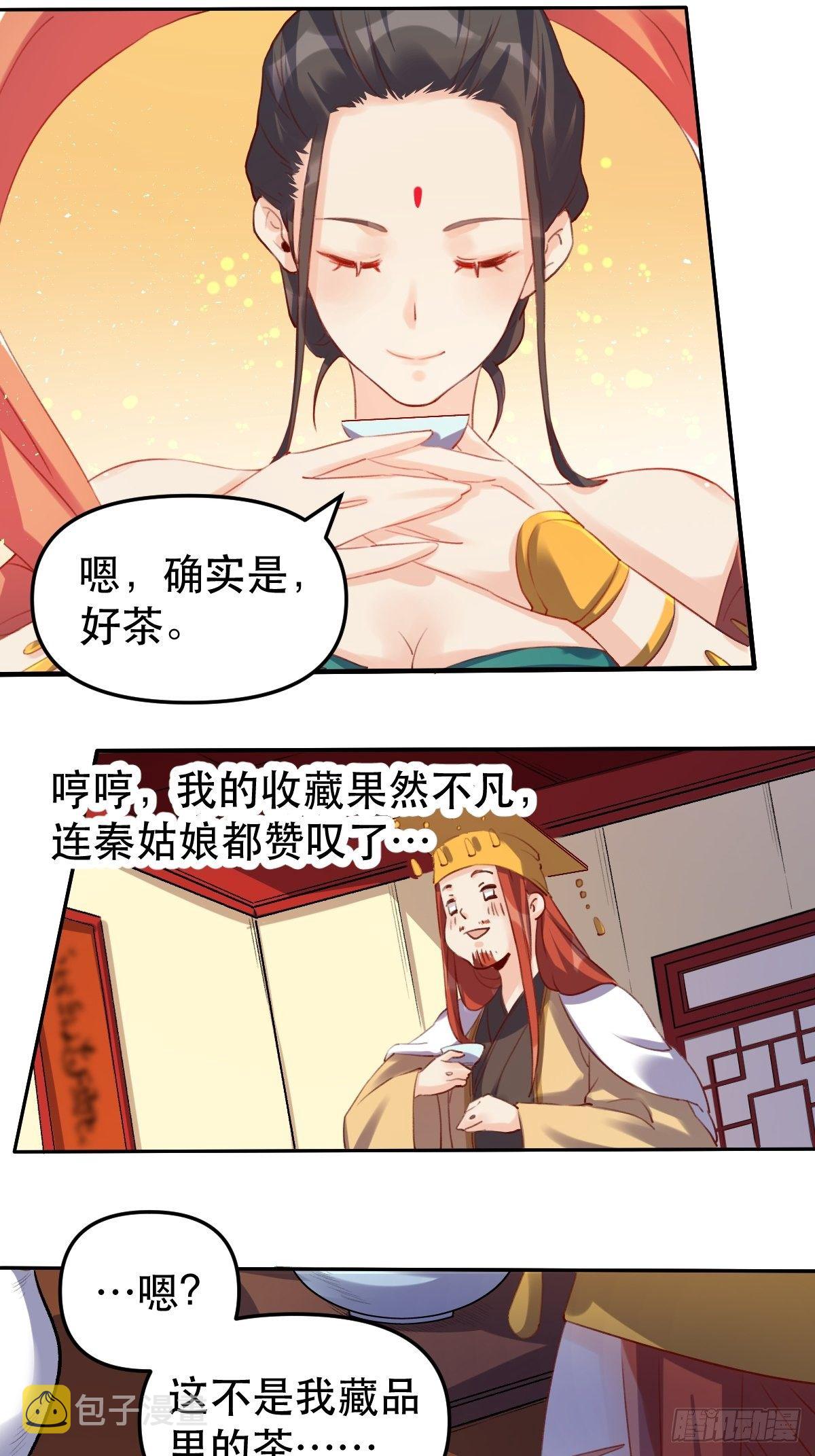 二十五话38