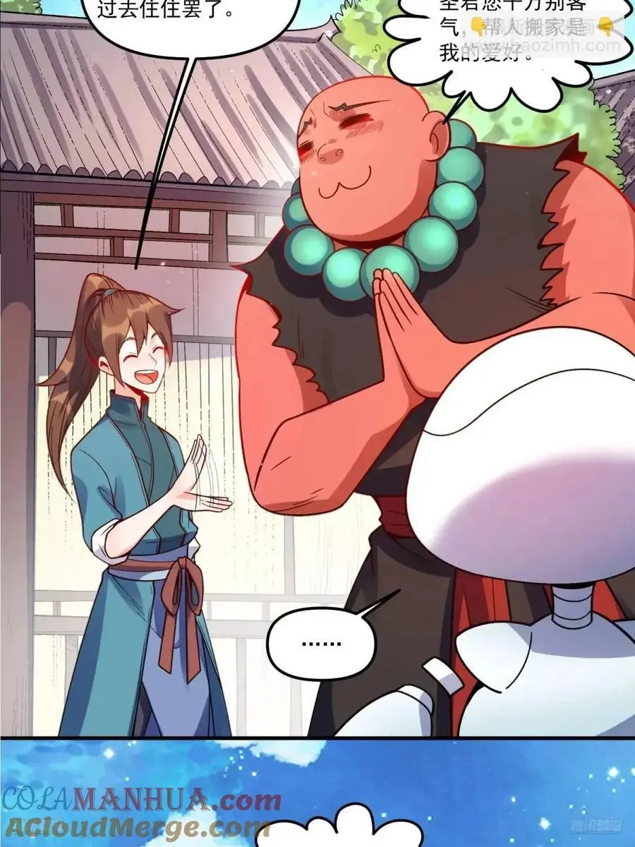 338话9