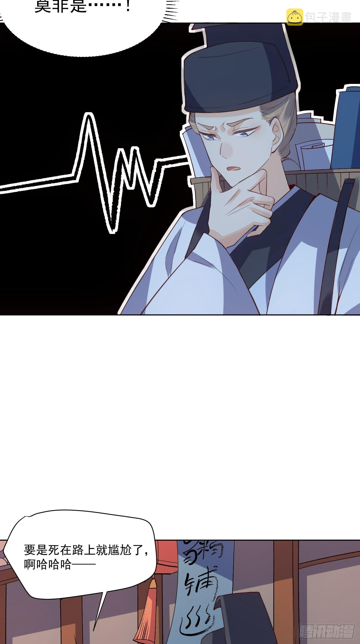 139话6