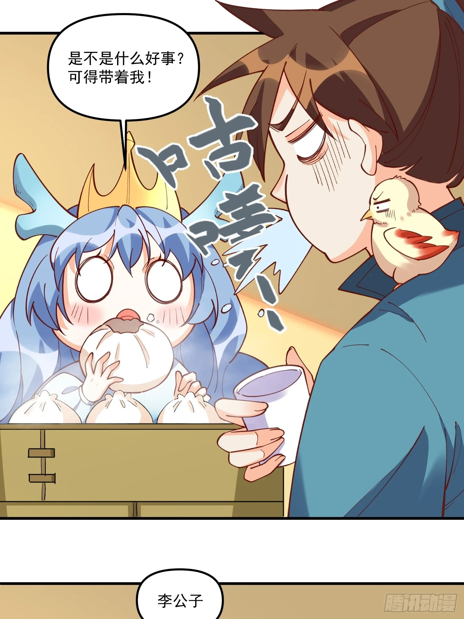 185话4