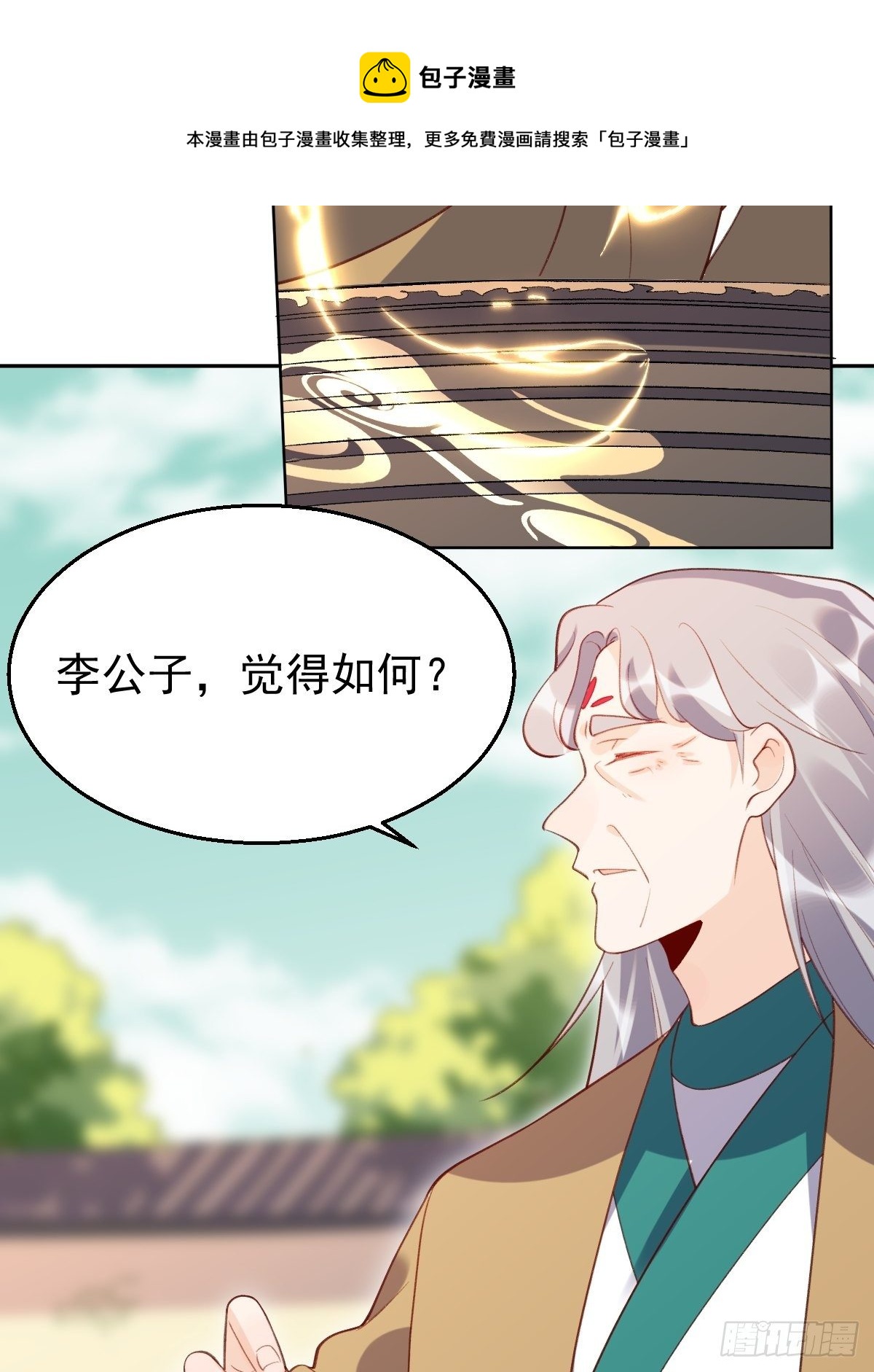 三十八话32