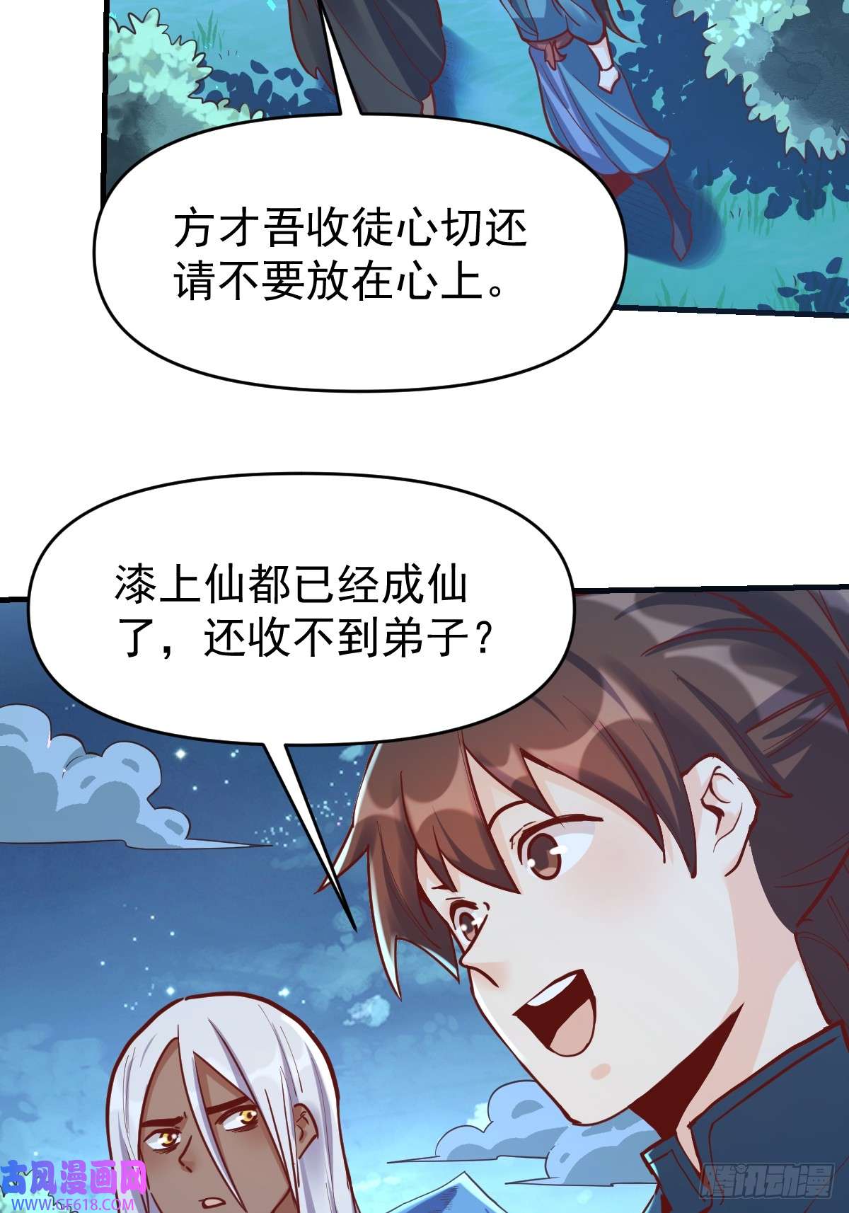 174话29