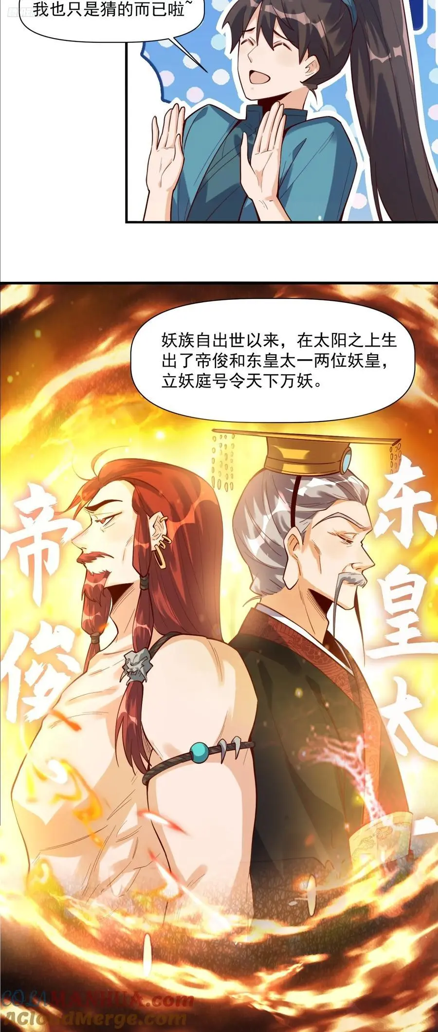 349话6