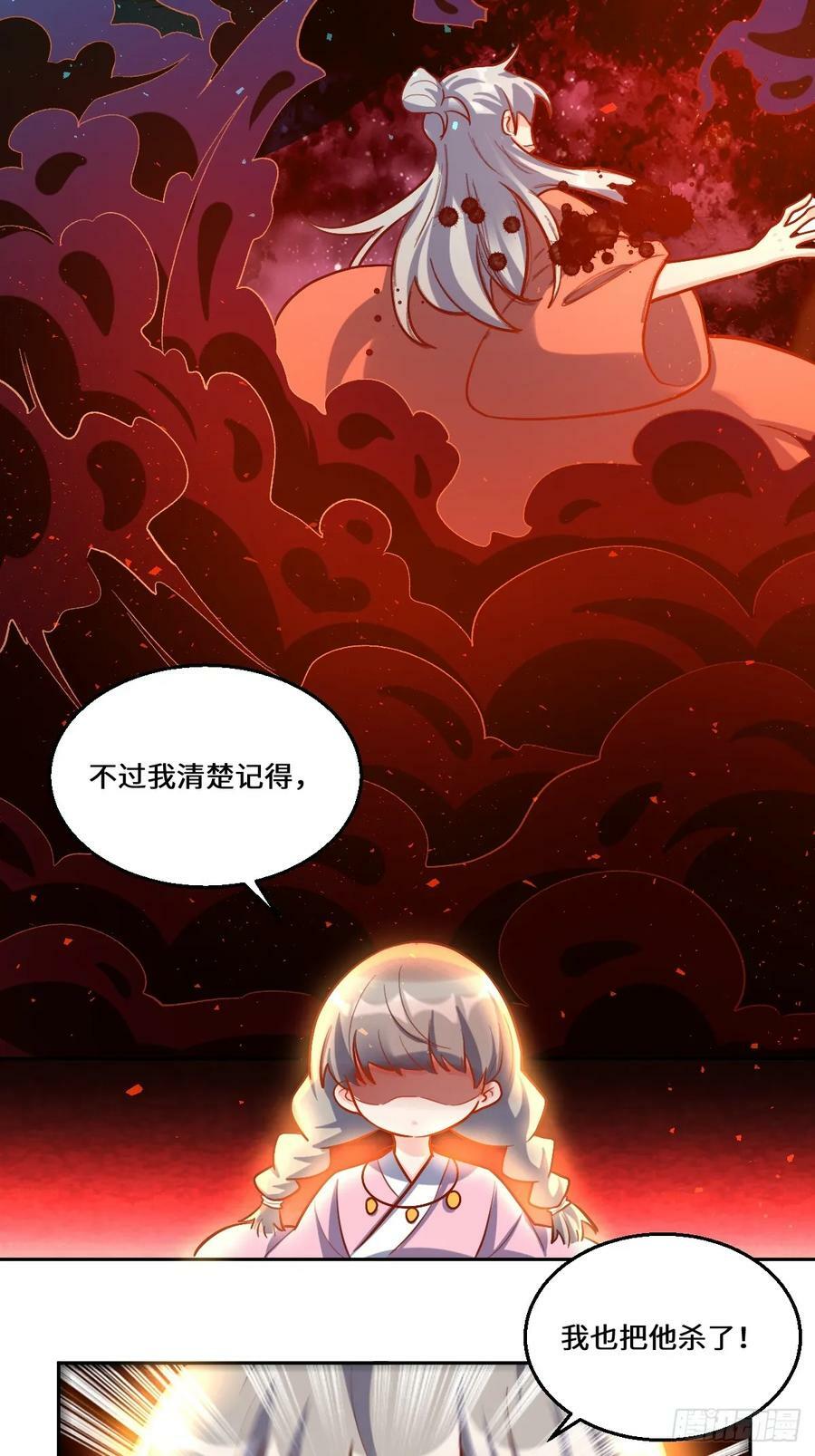 211话20