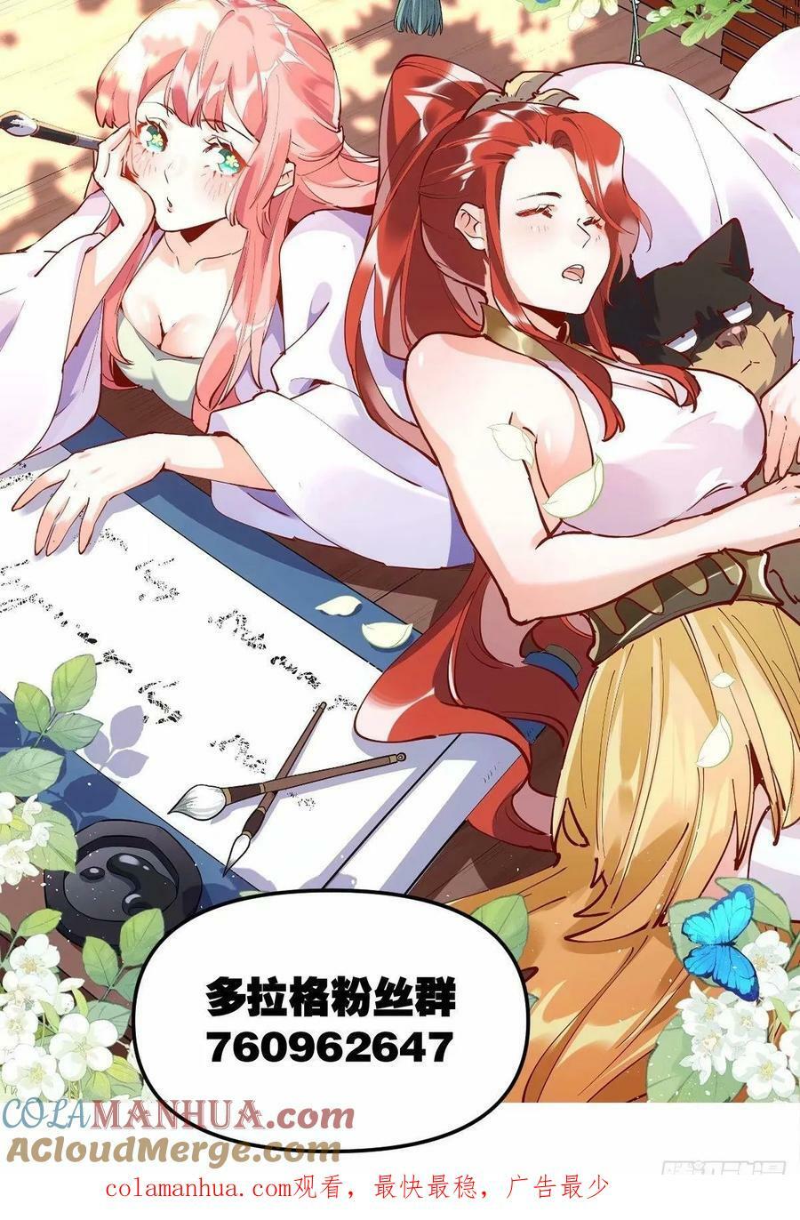 239话48