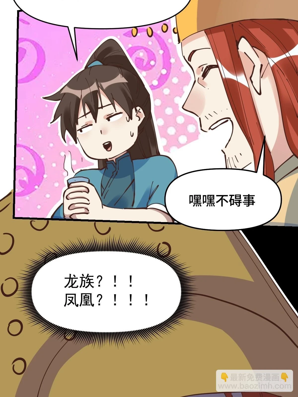 194话50