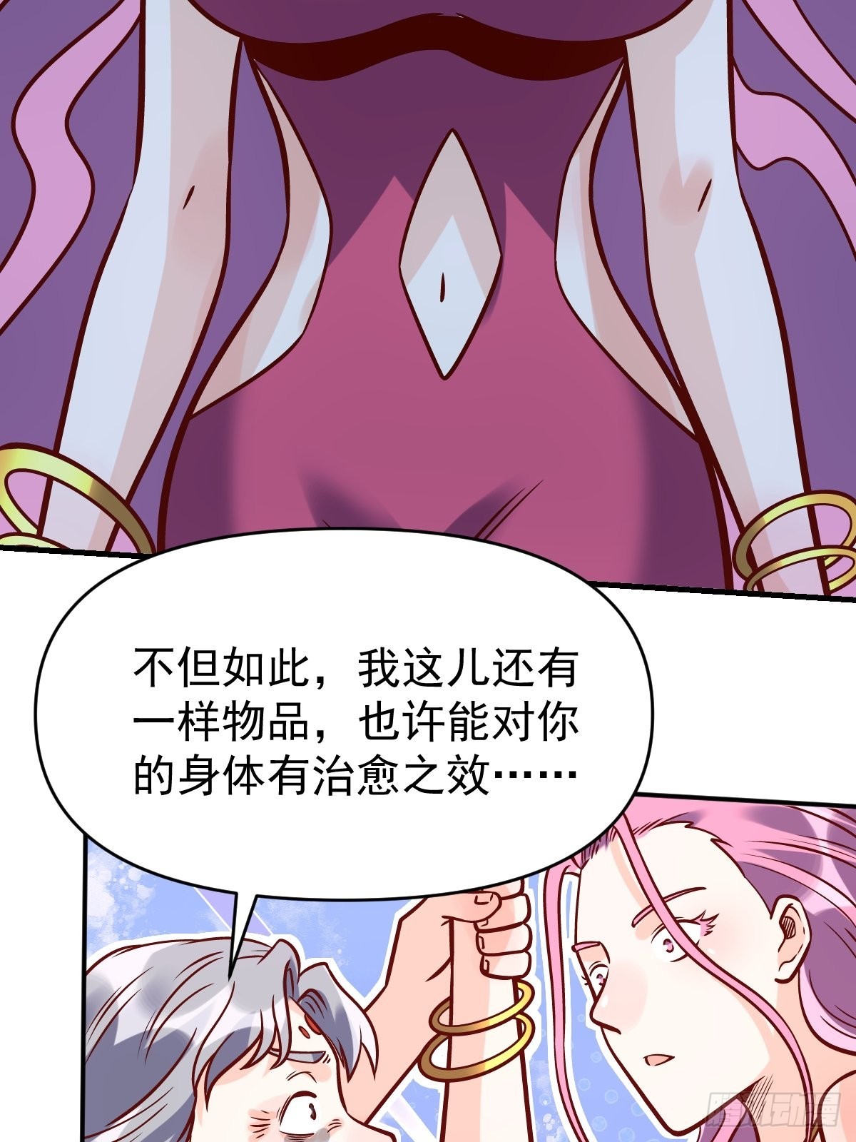 140话40
