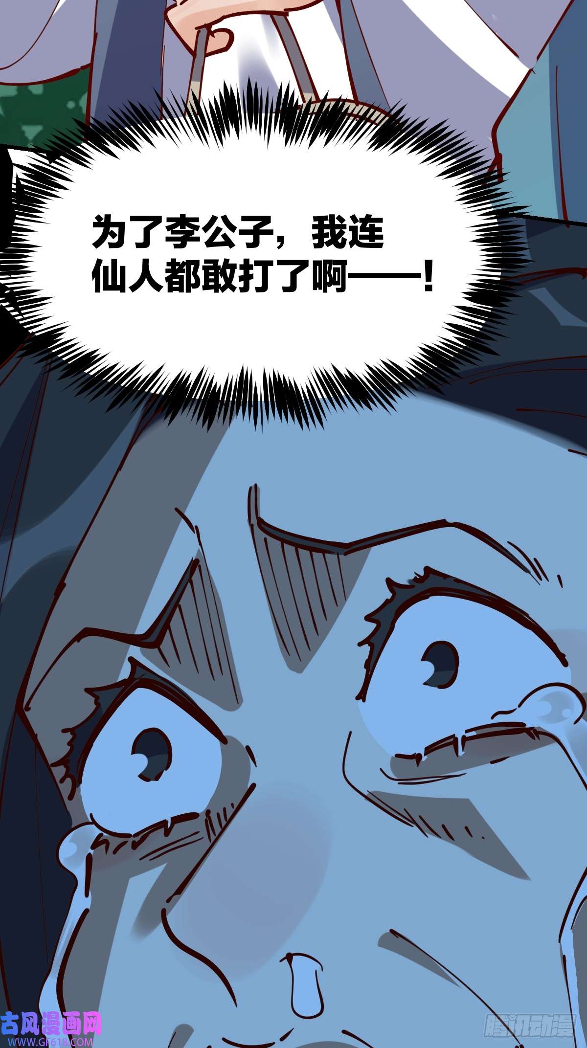 173话55