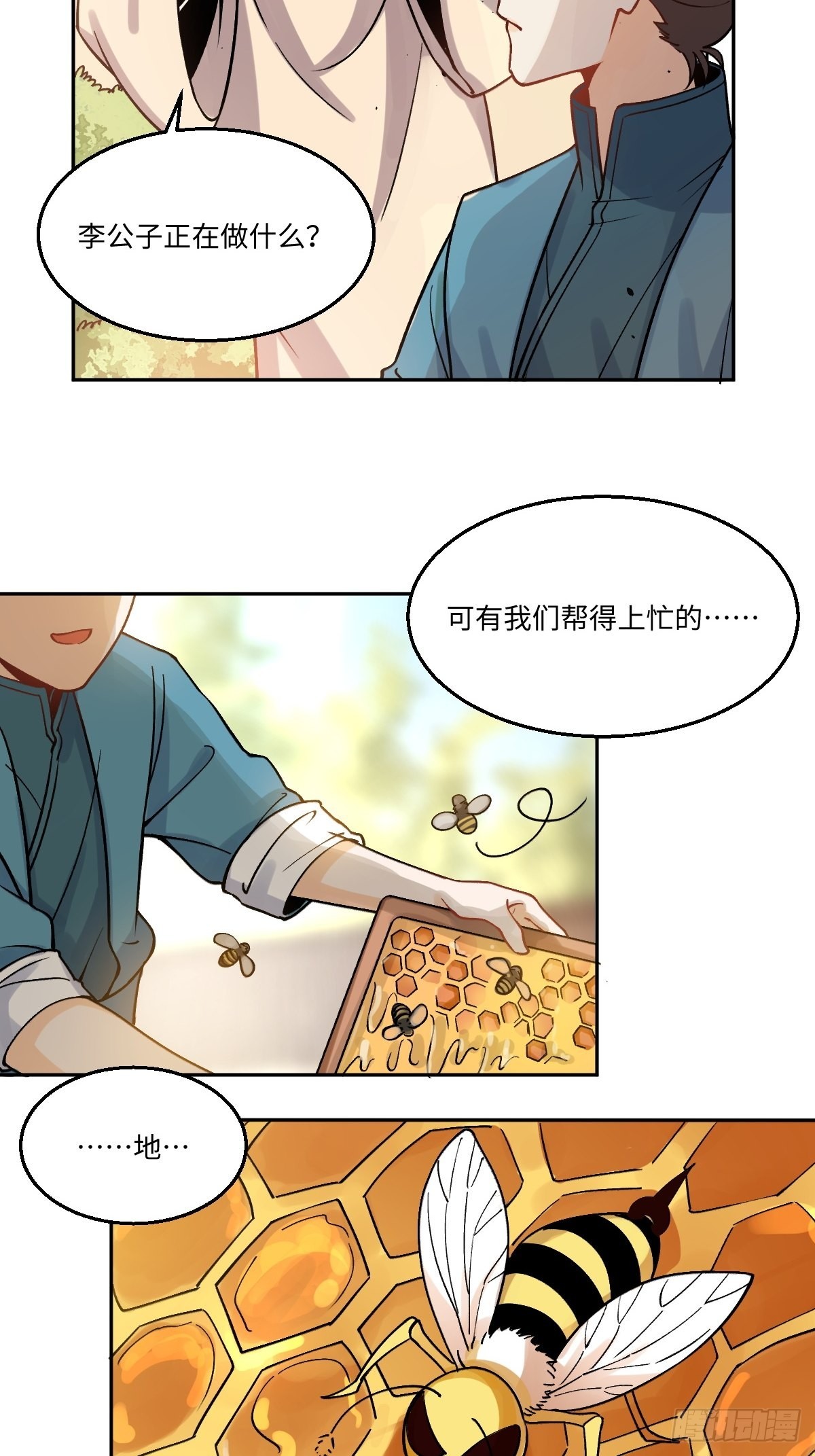 128话24