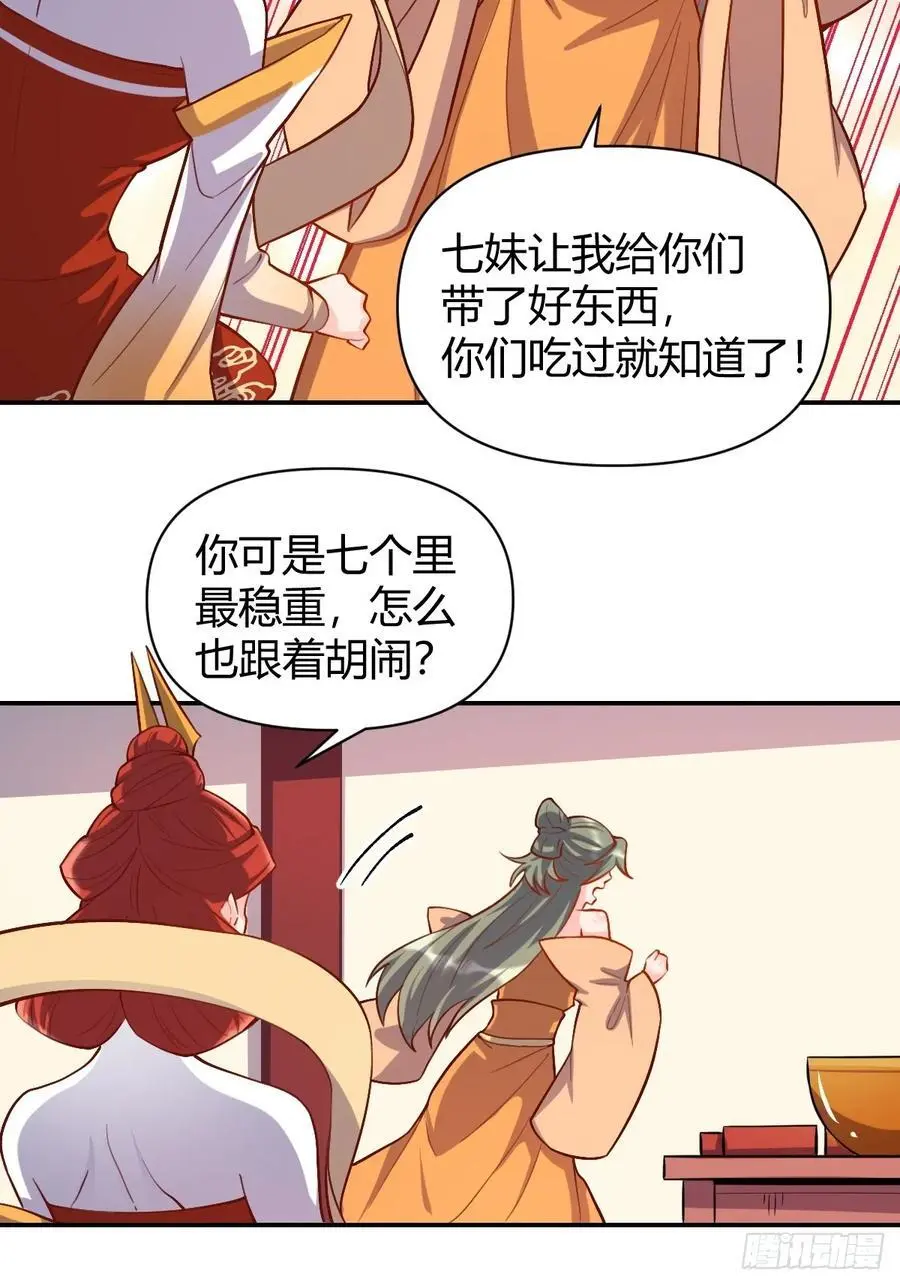 316话17