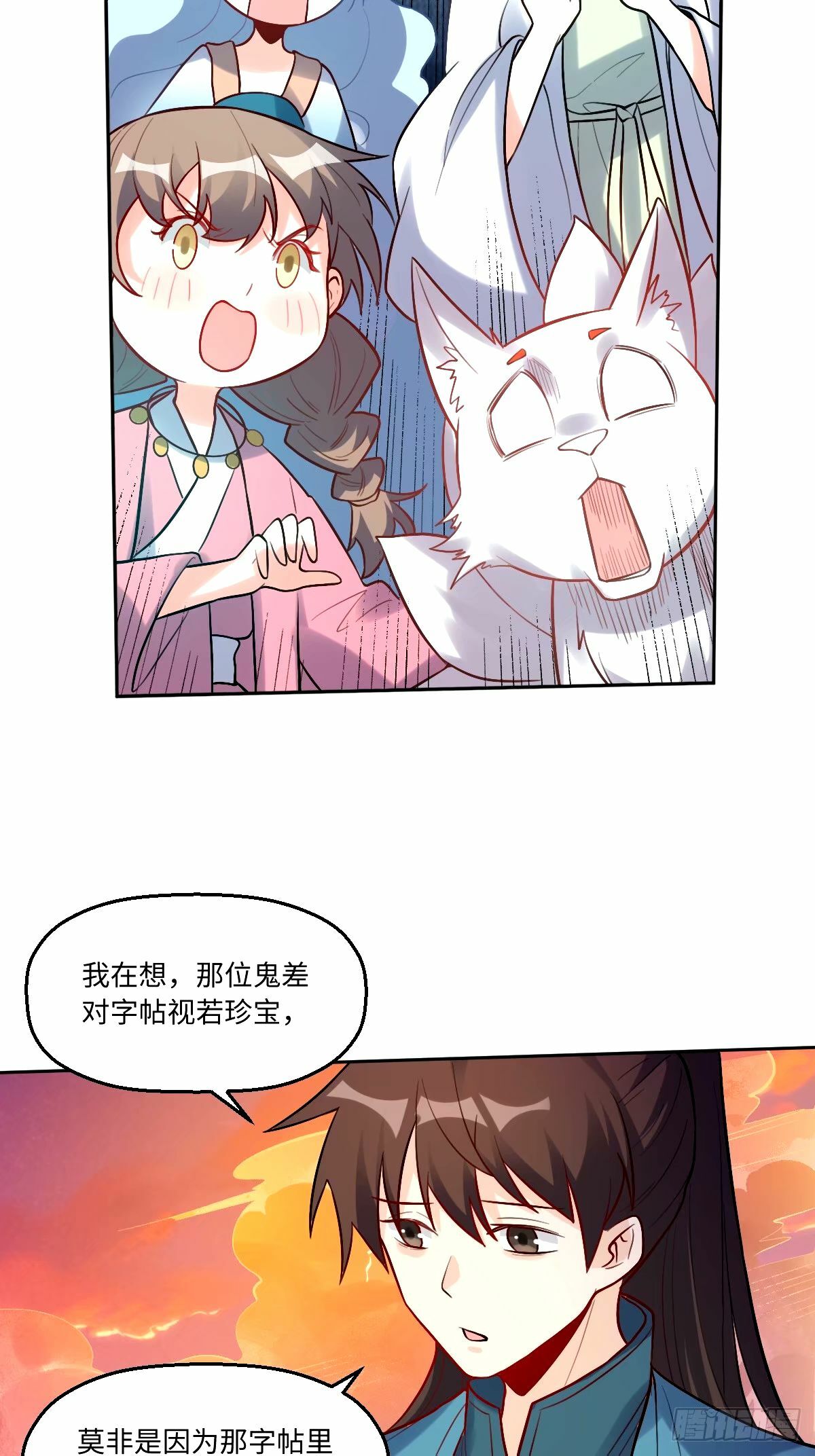 246话16