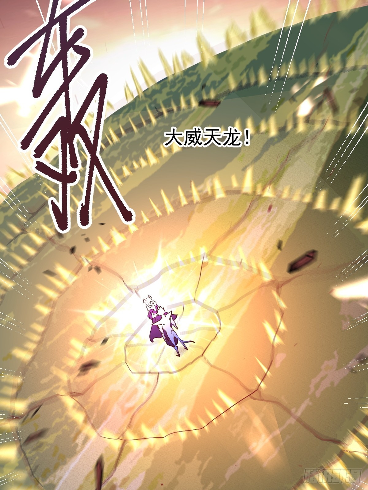 180话16
