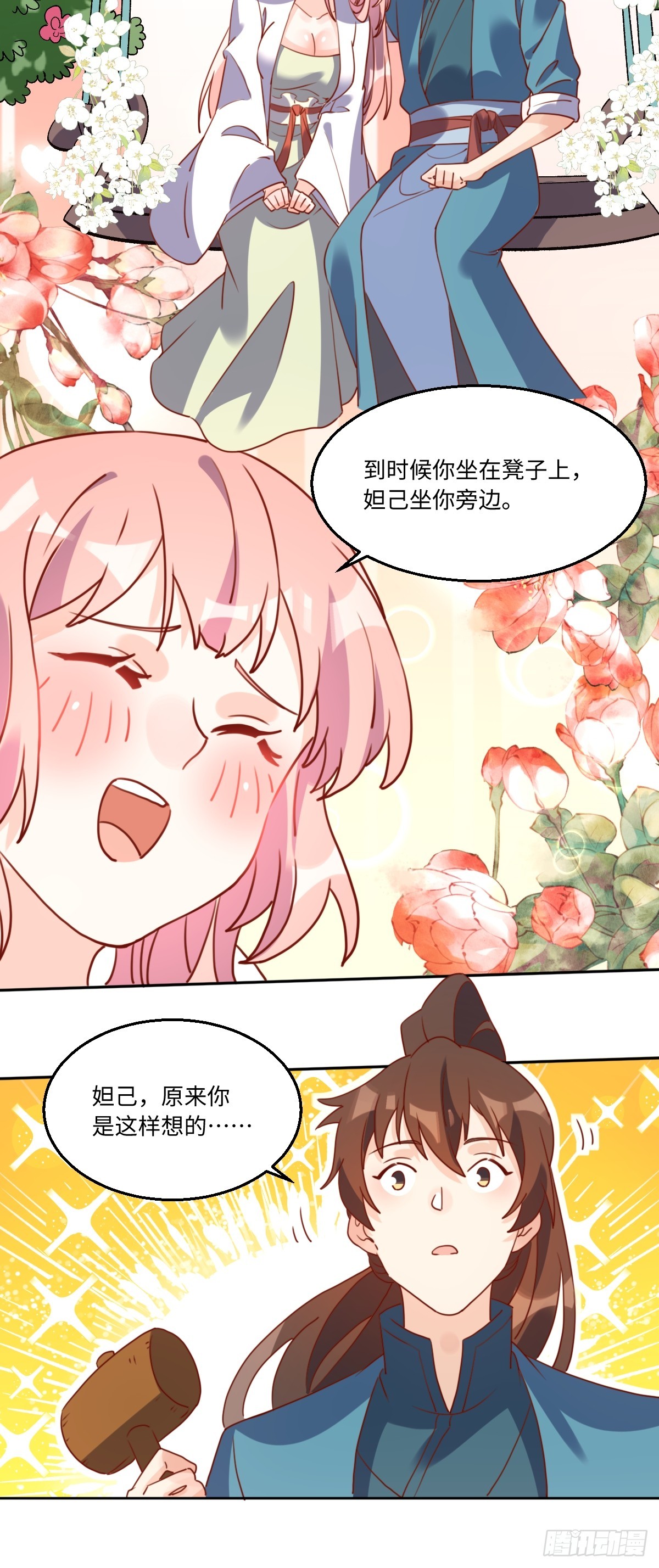 165话27