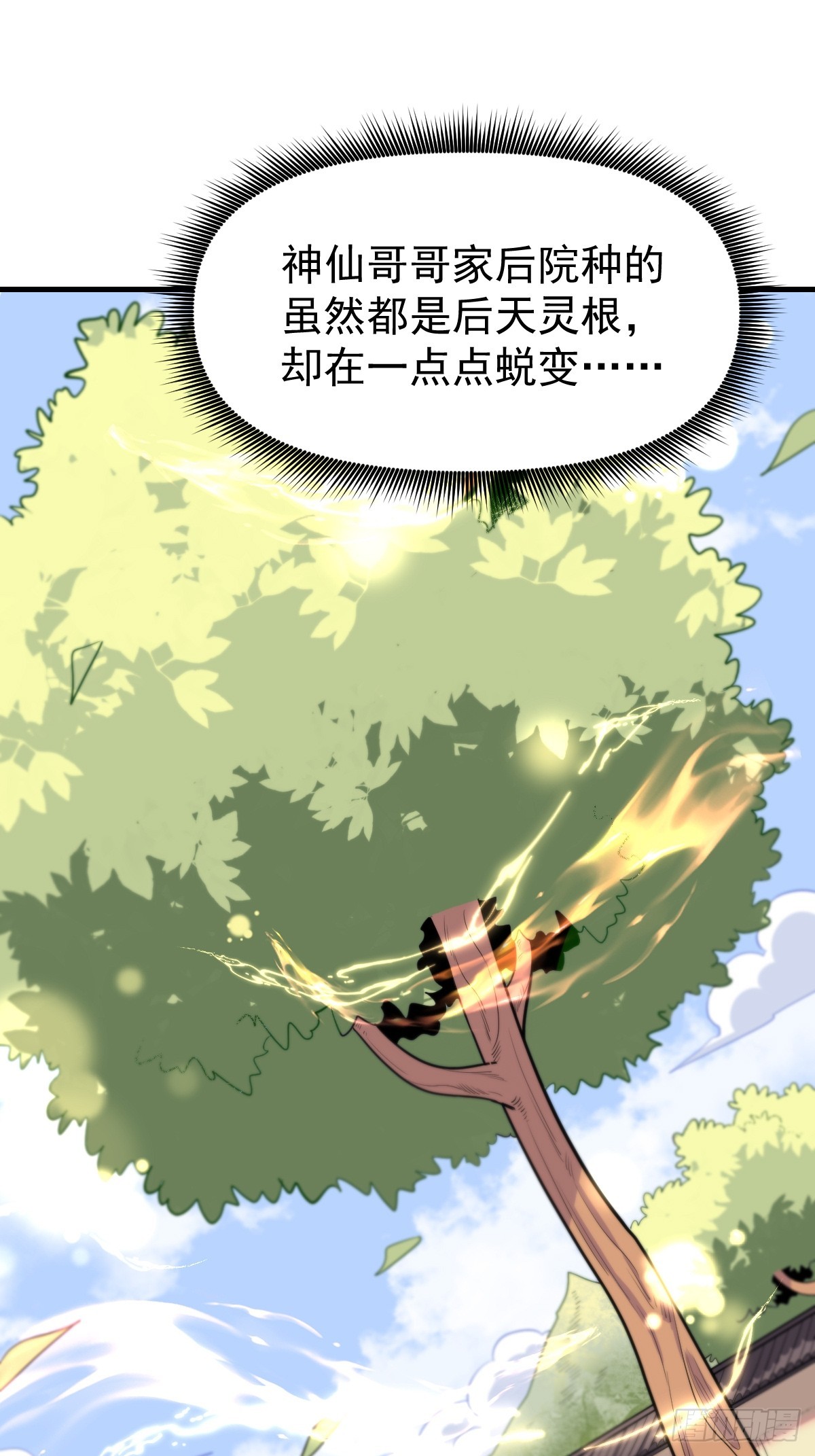 163话36