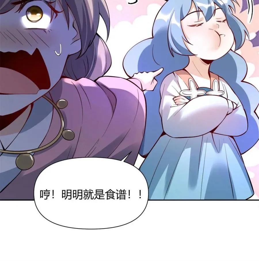 第386话 386话37