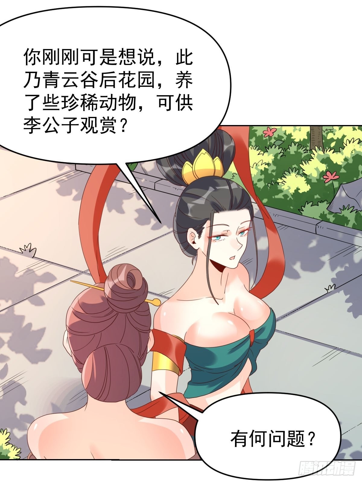 九十一话27