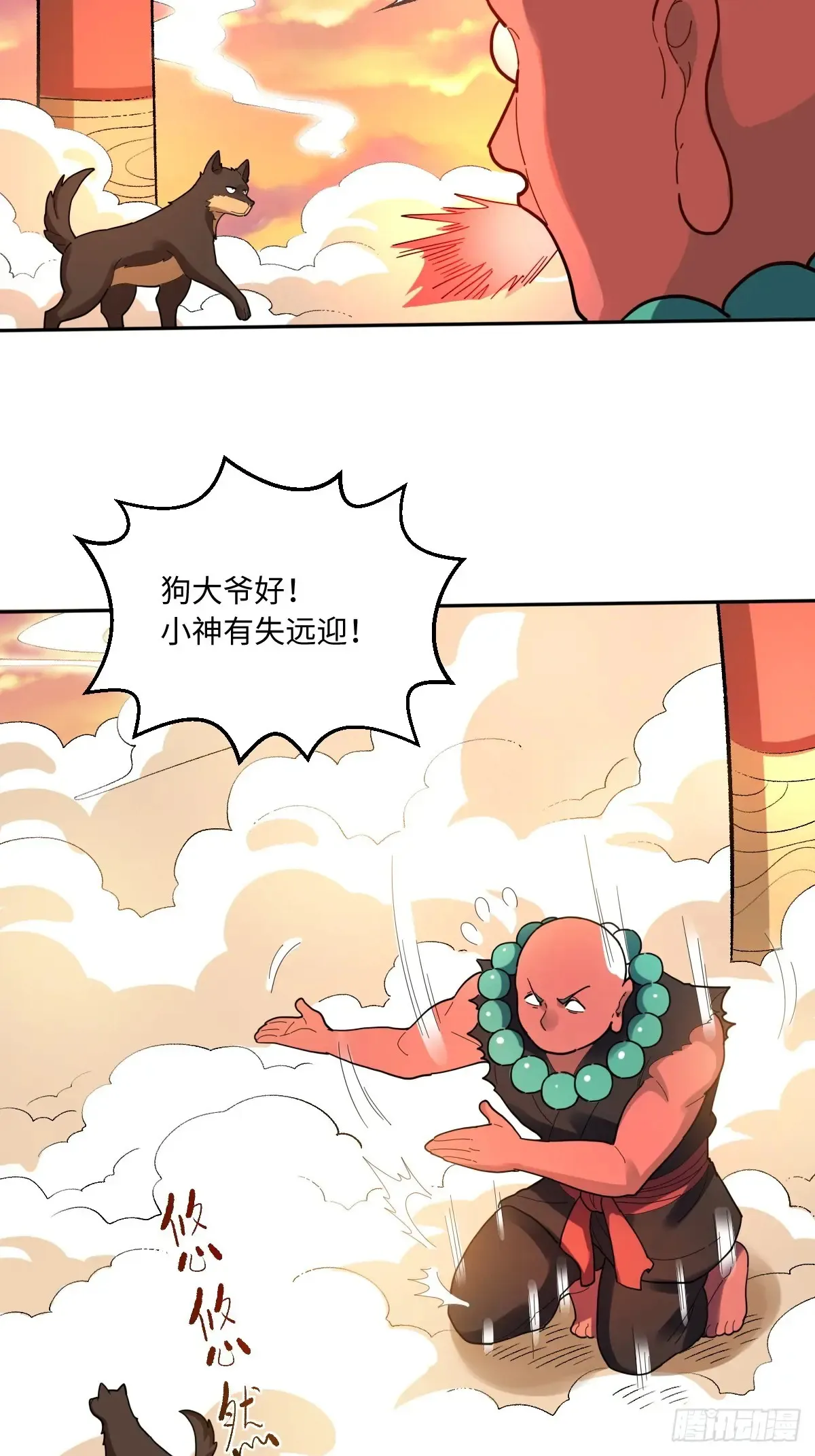 377话14