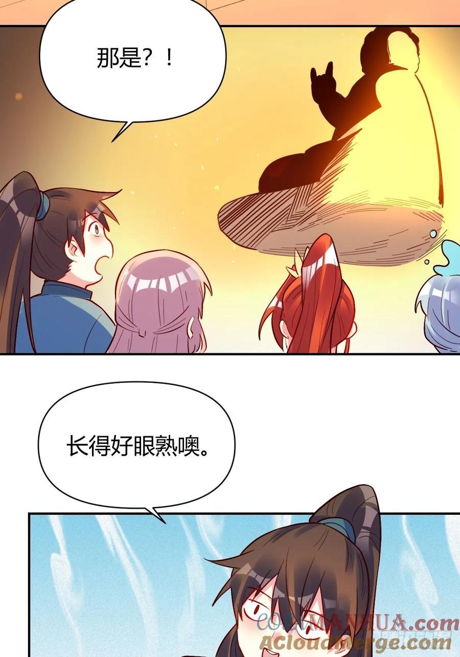 296话18