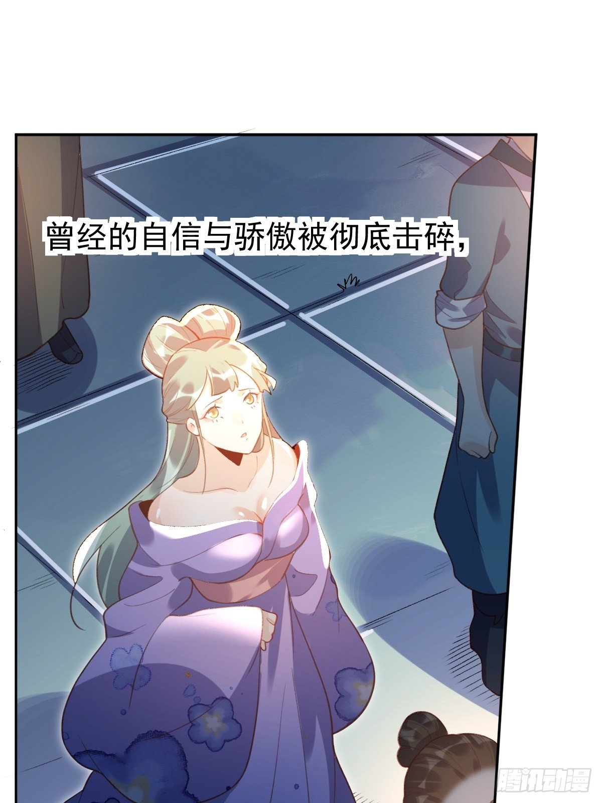 三十八话6