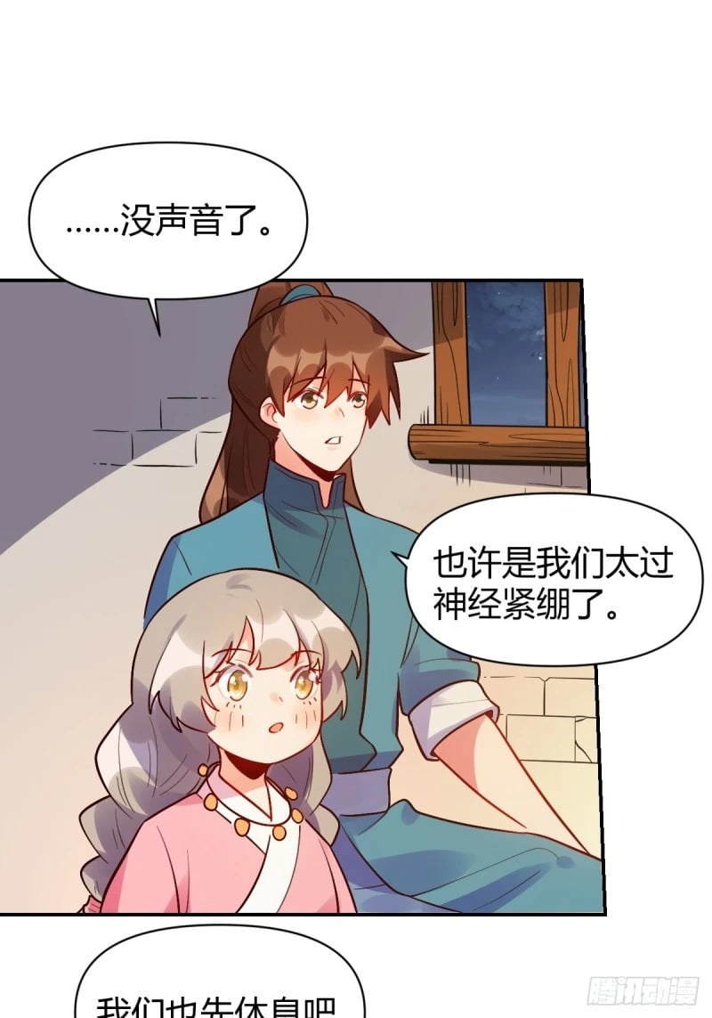 258话58