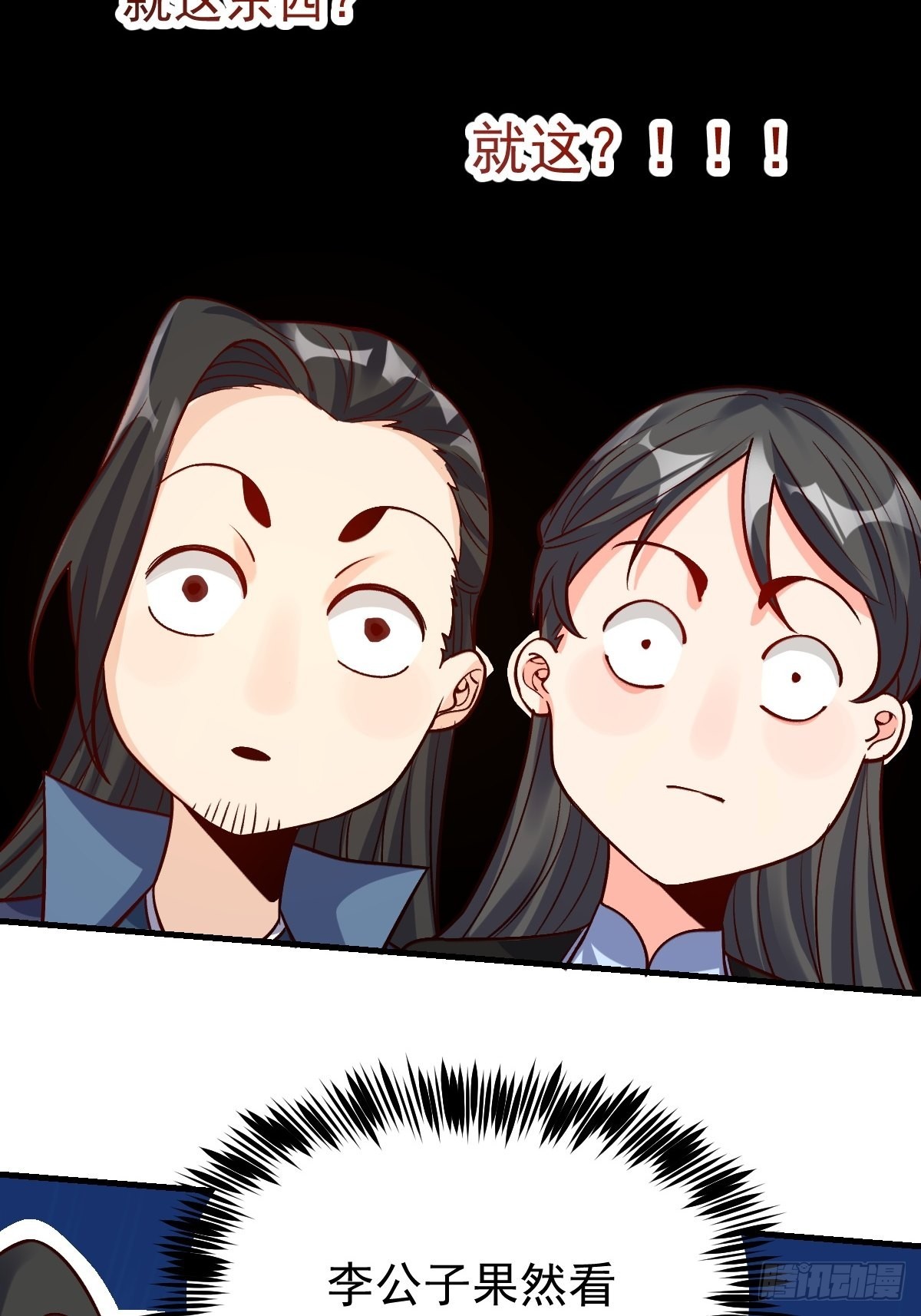 123话26