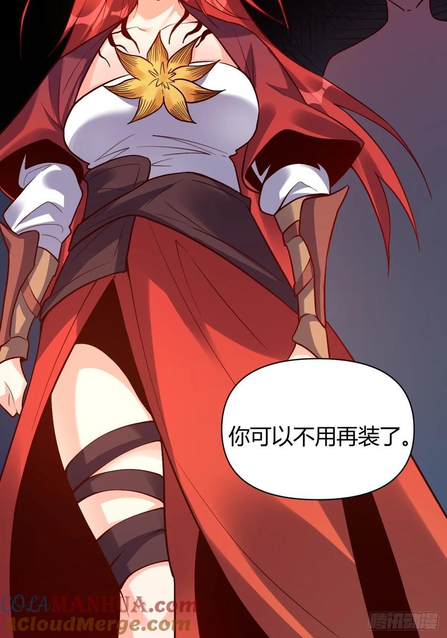 294话18
