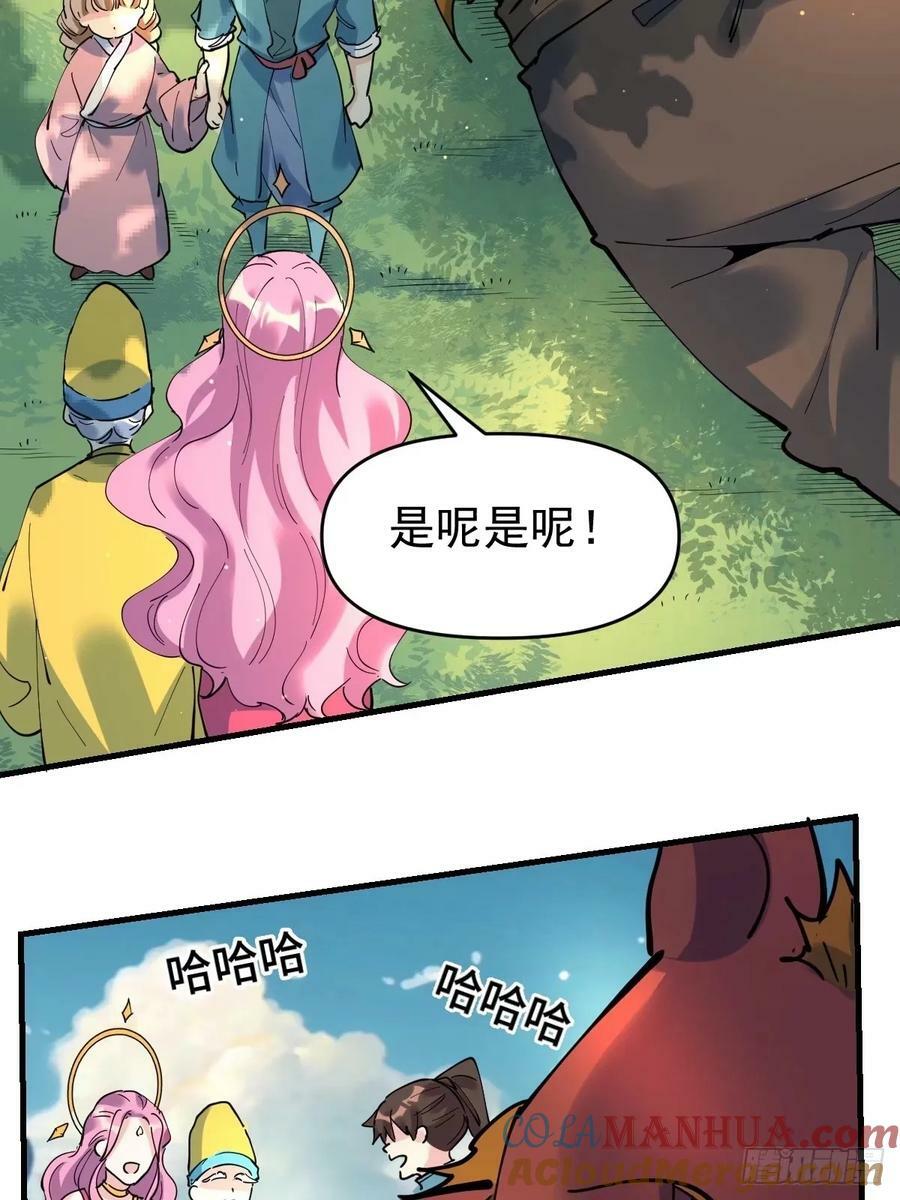 231话30