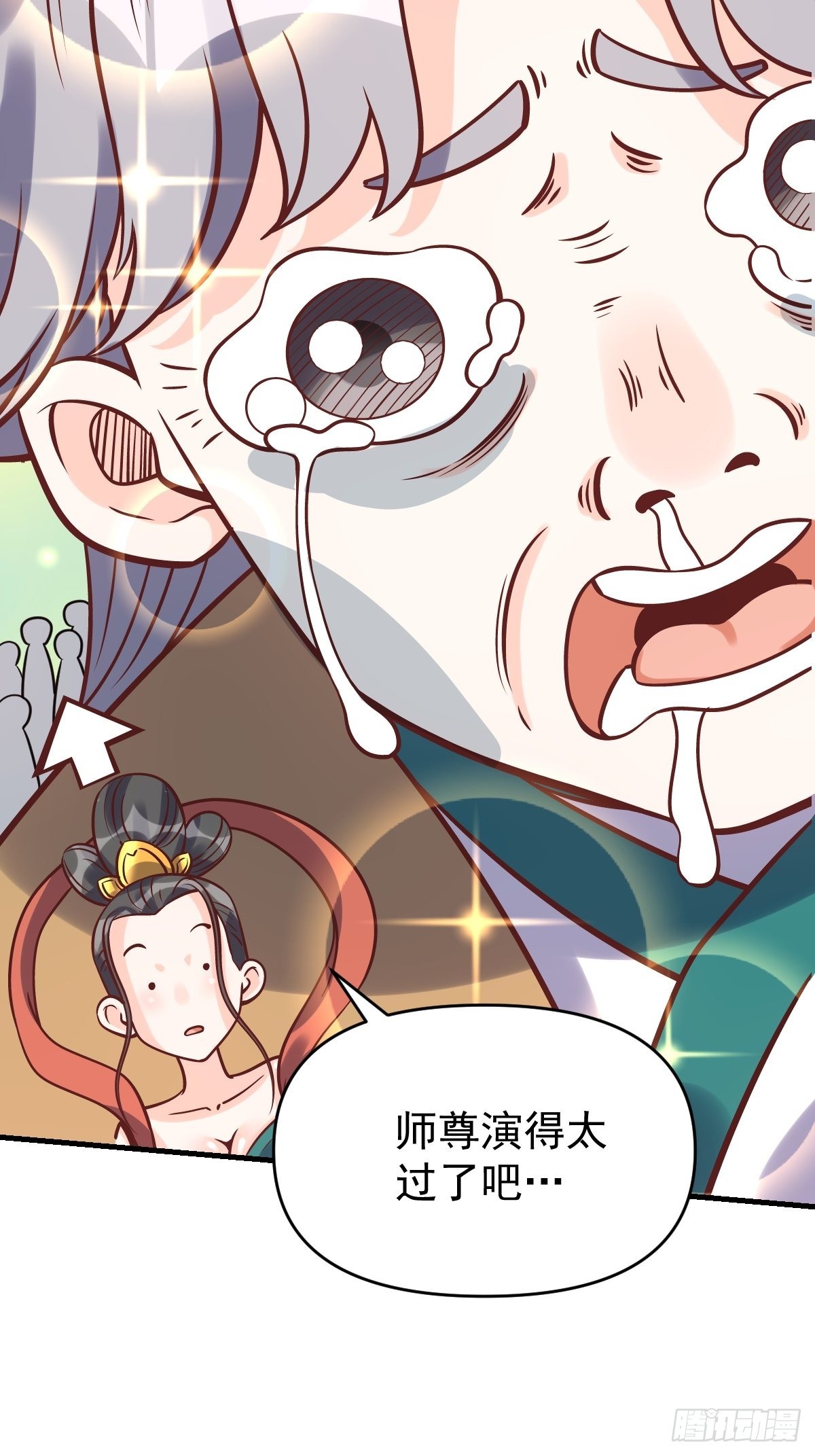 140话25