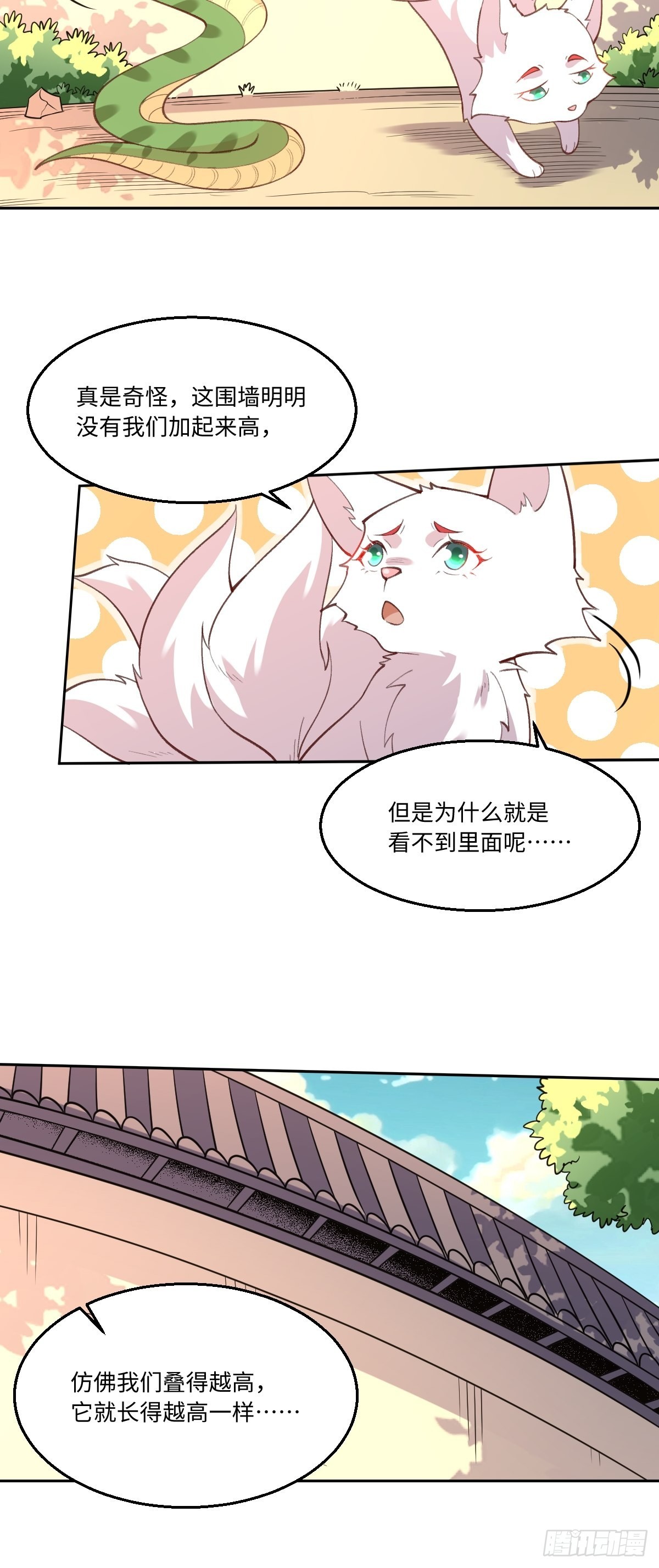 八十九话27