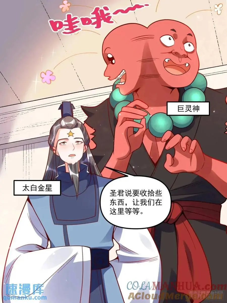 338话12
