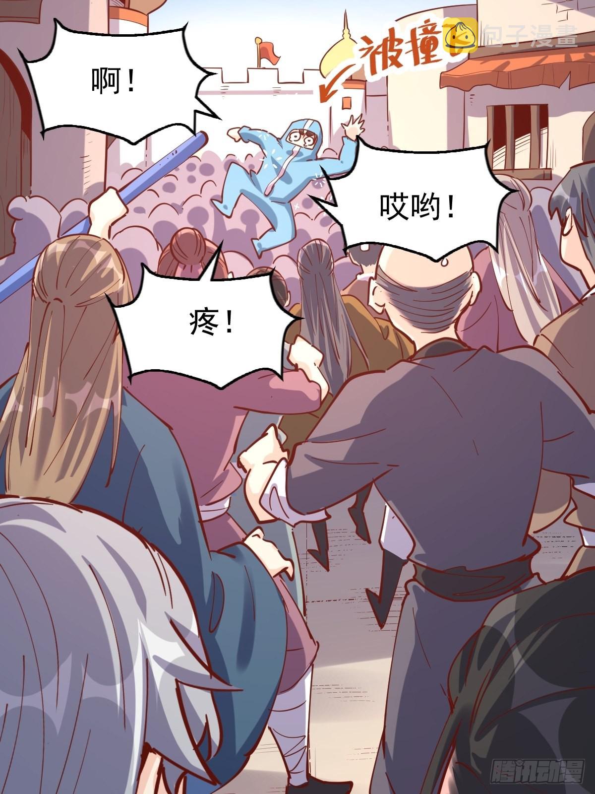 147话41