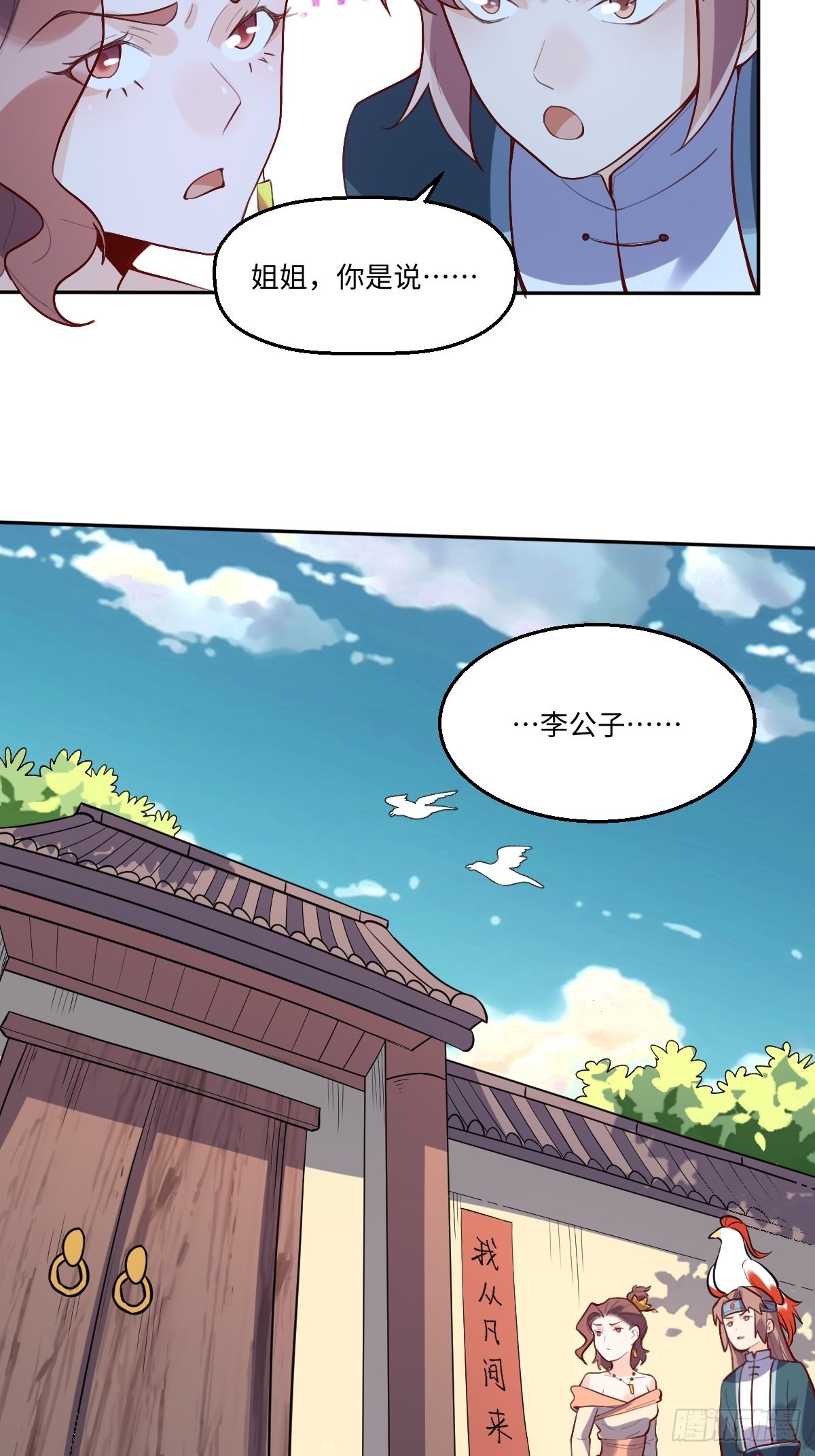126话5