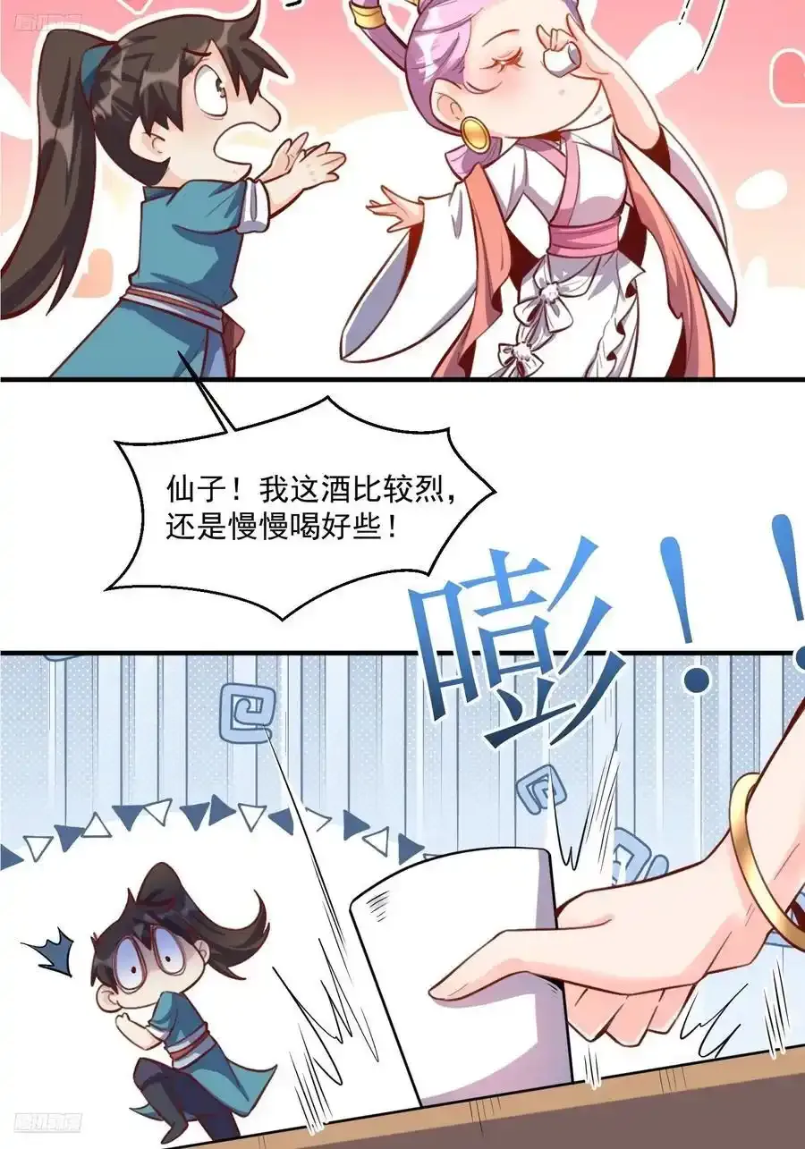 350话3