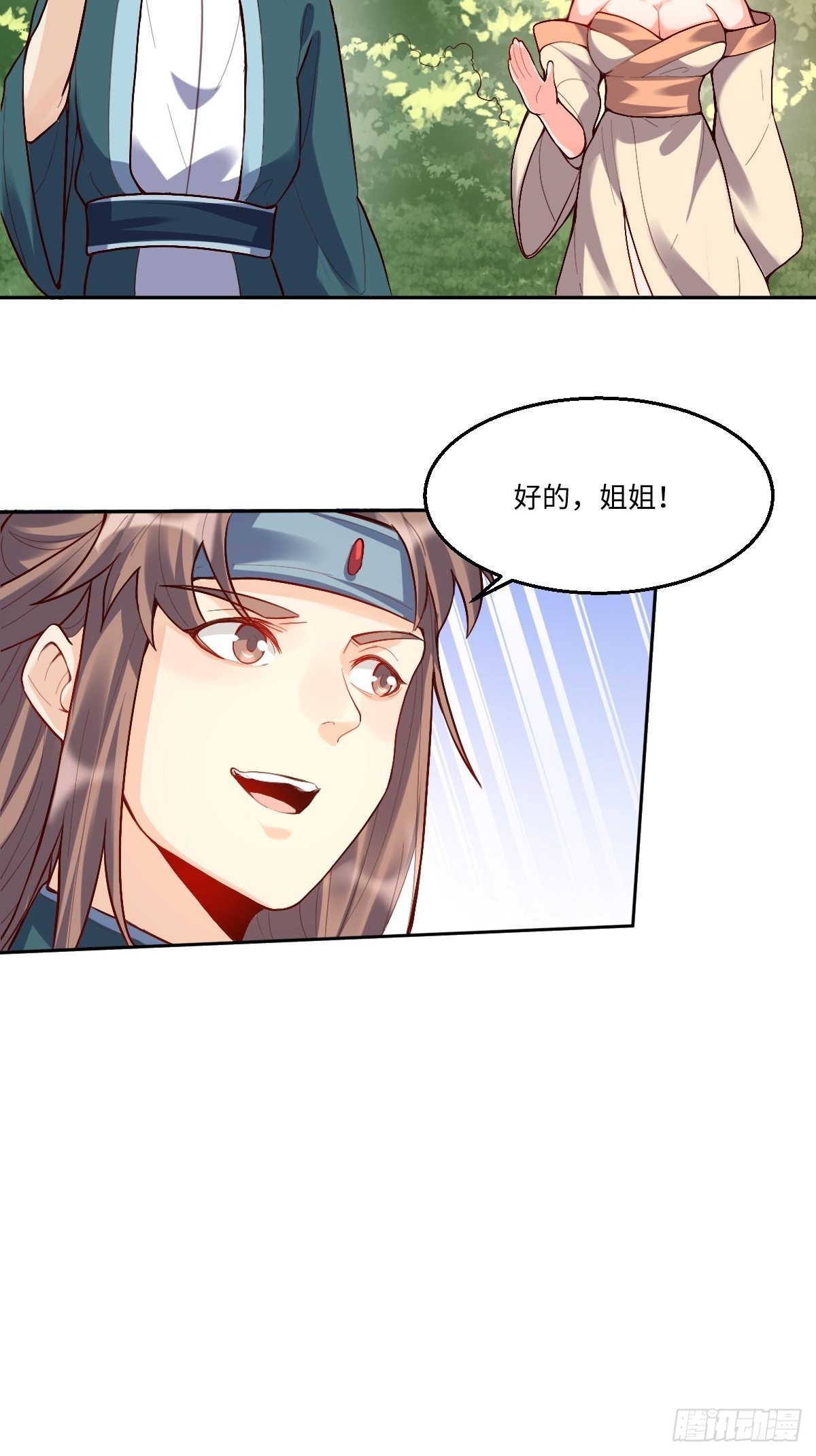 125话21