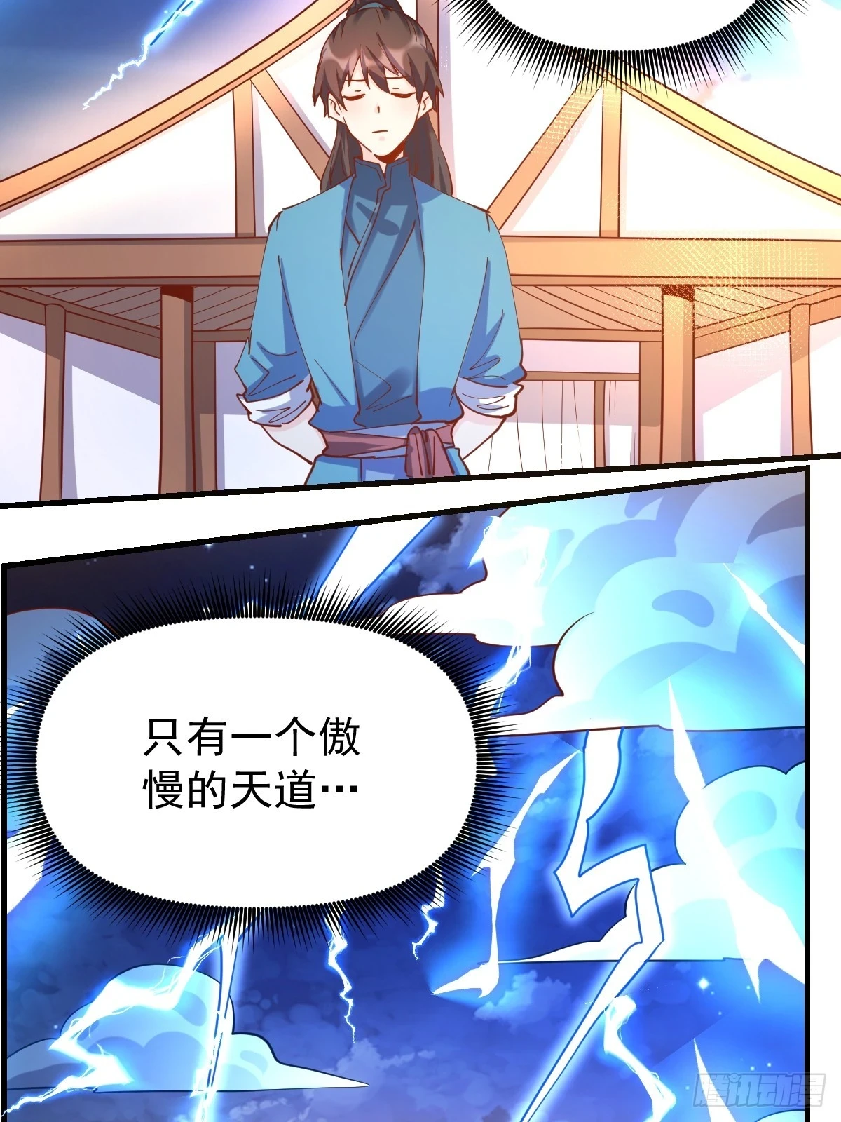 200话40
