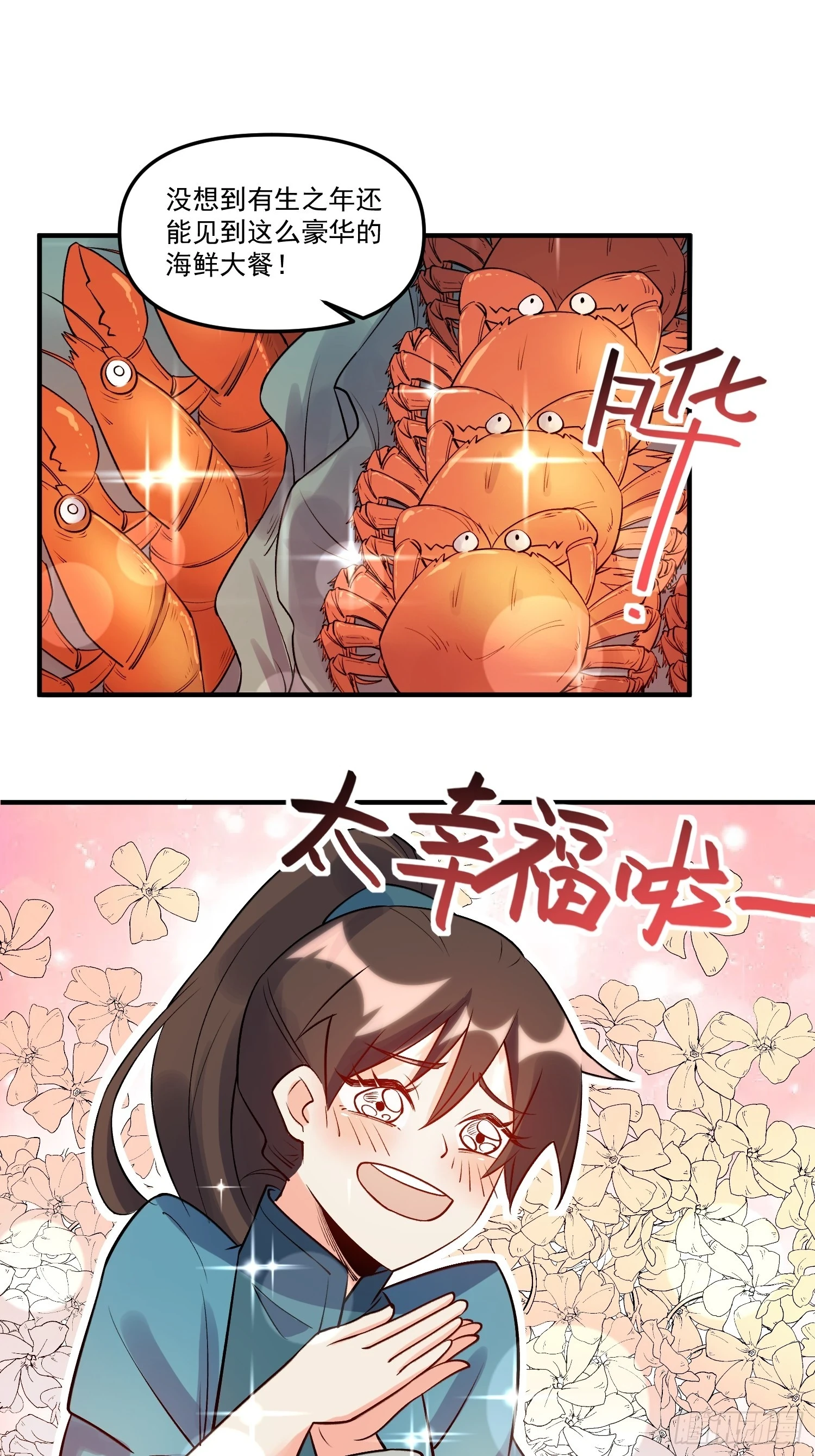 188话28