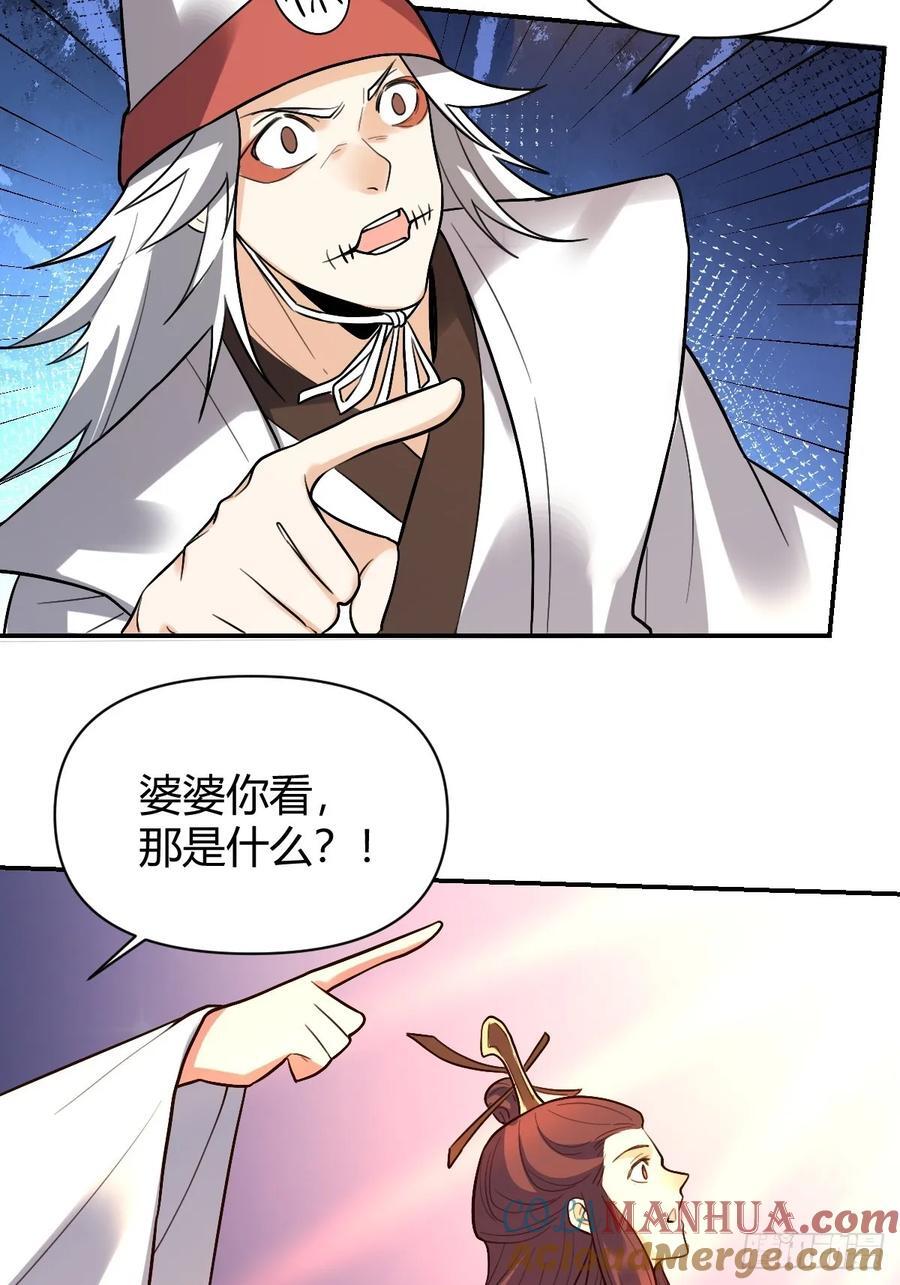 276话24