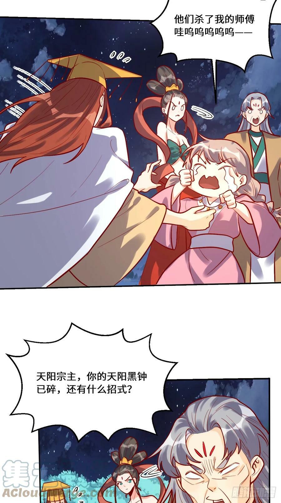 211话15