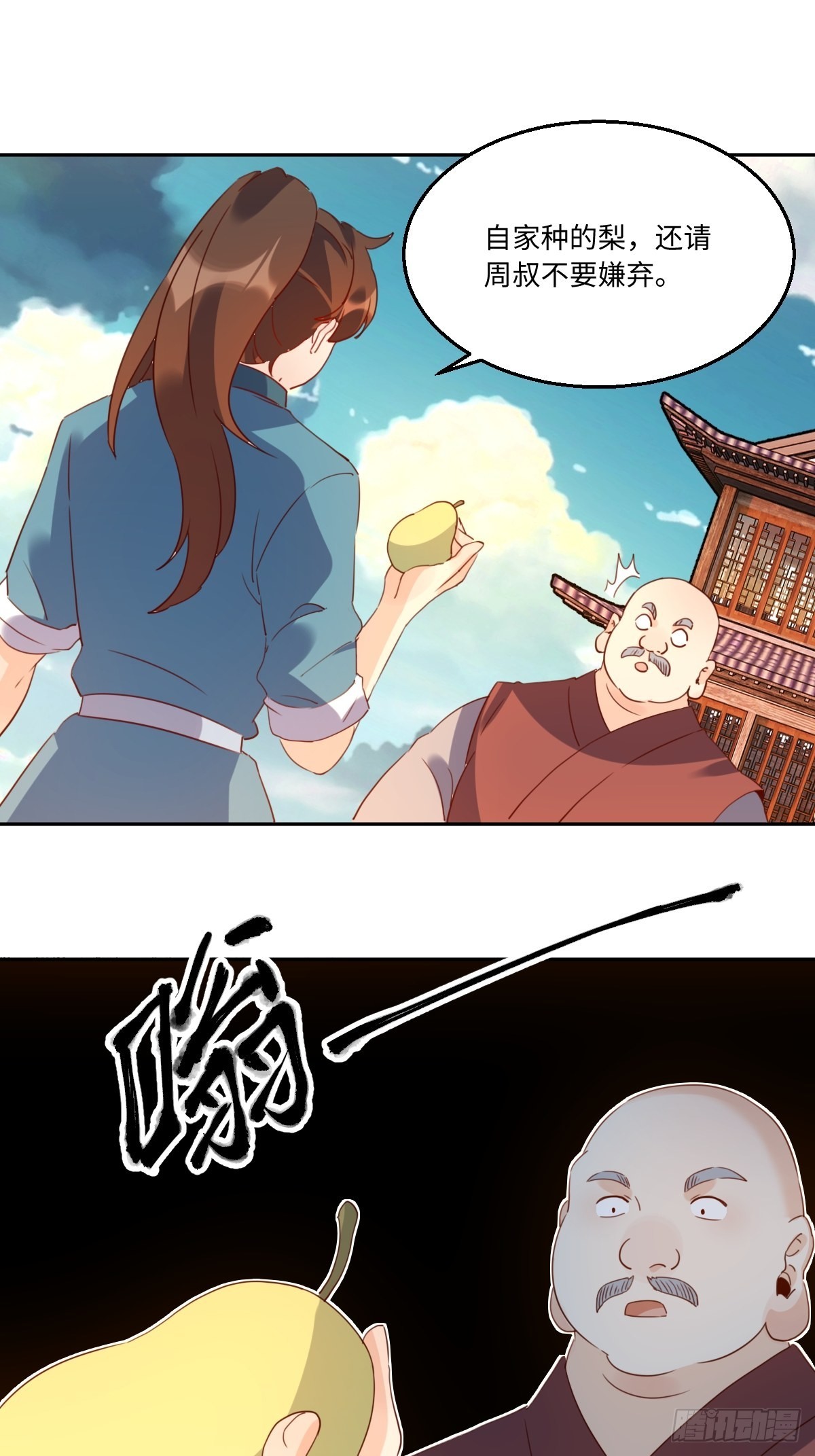 六十九话14