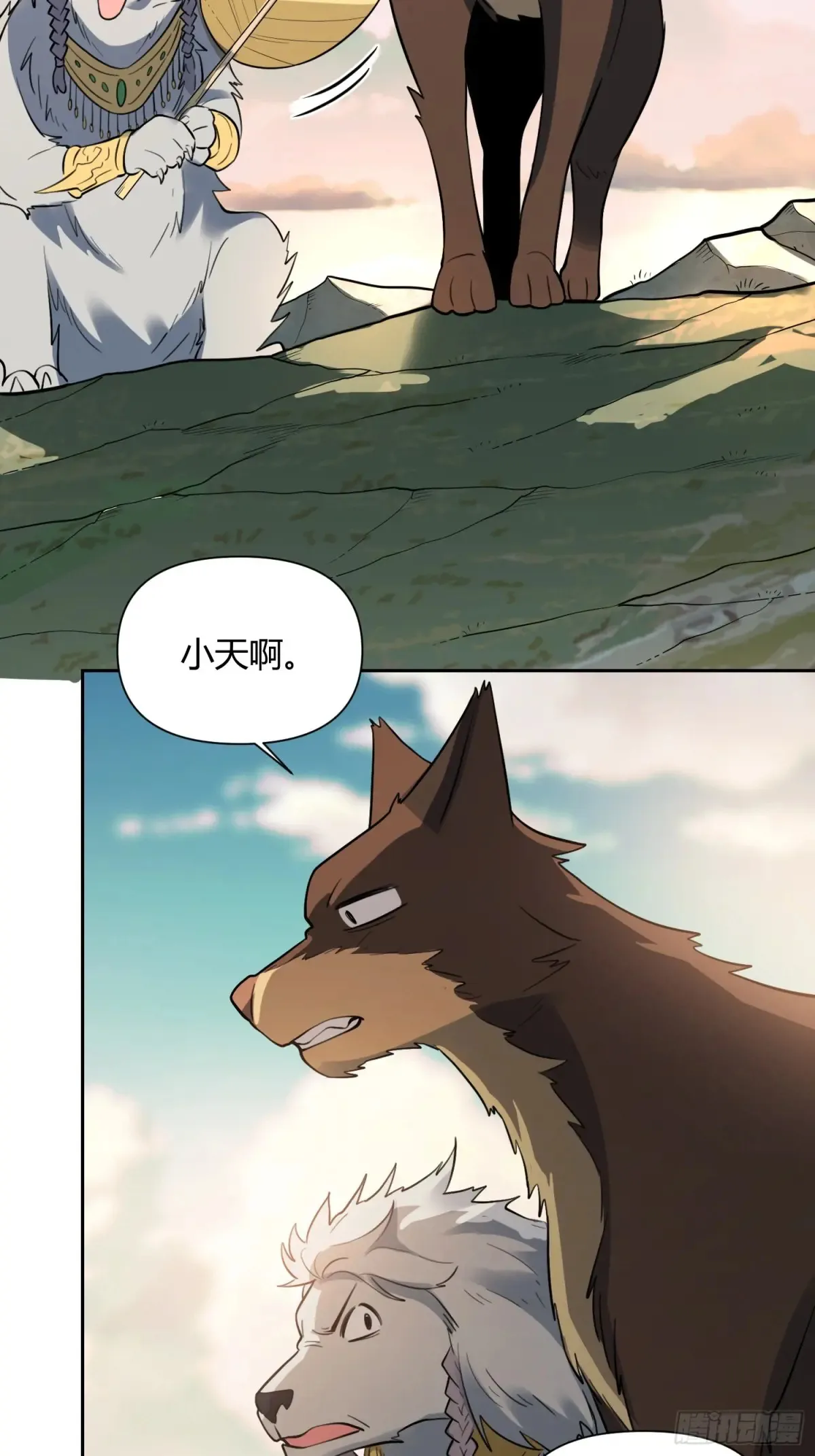 368话28