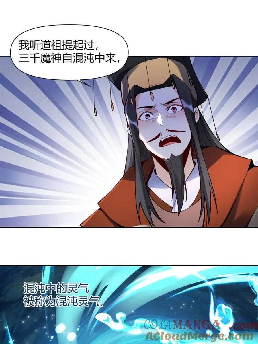 第387话 387话39