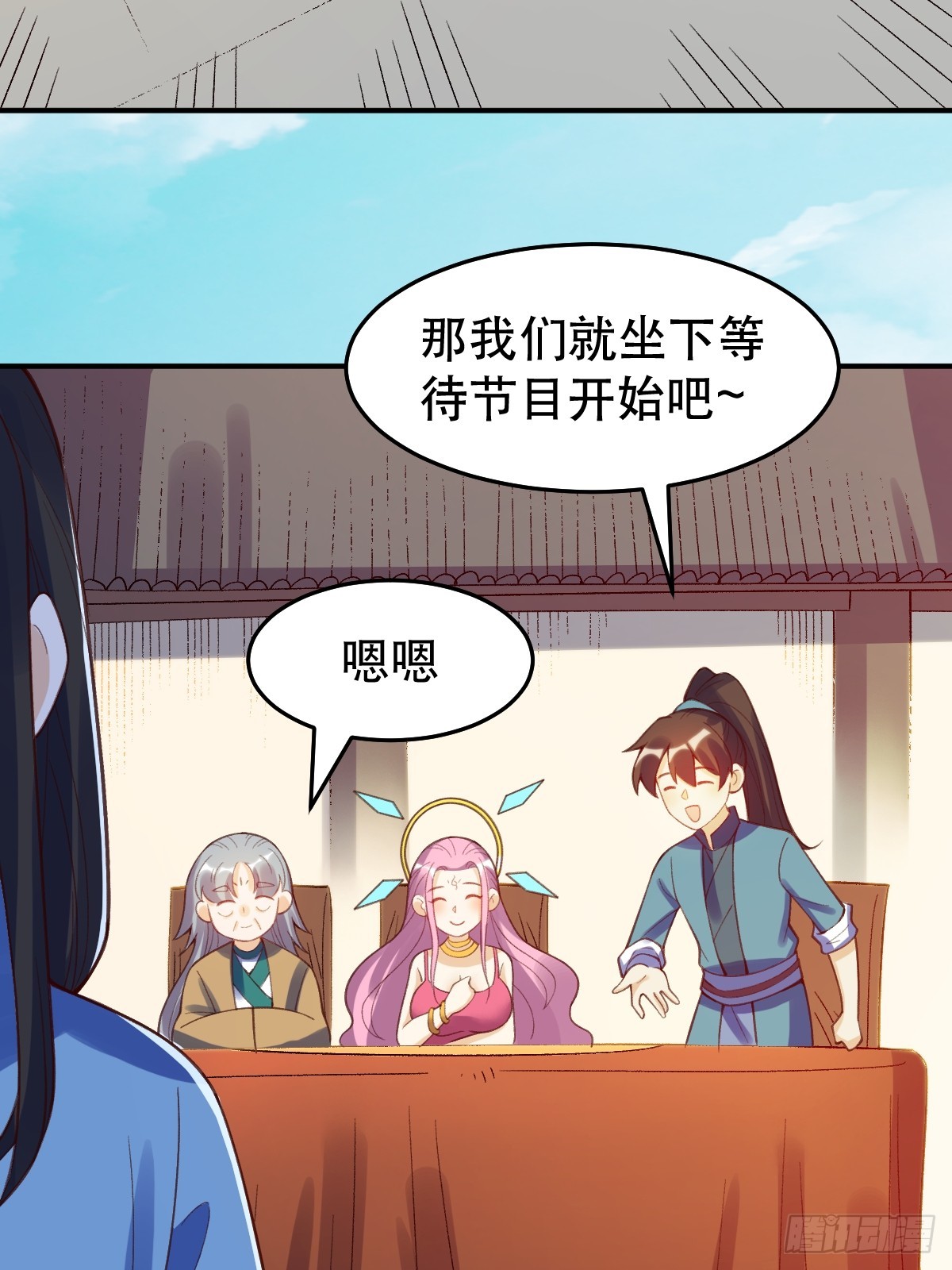 206话36